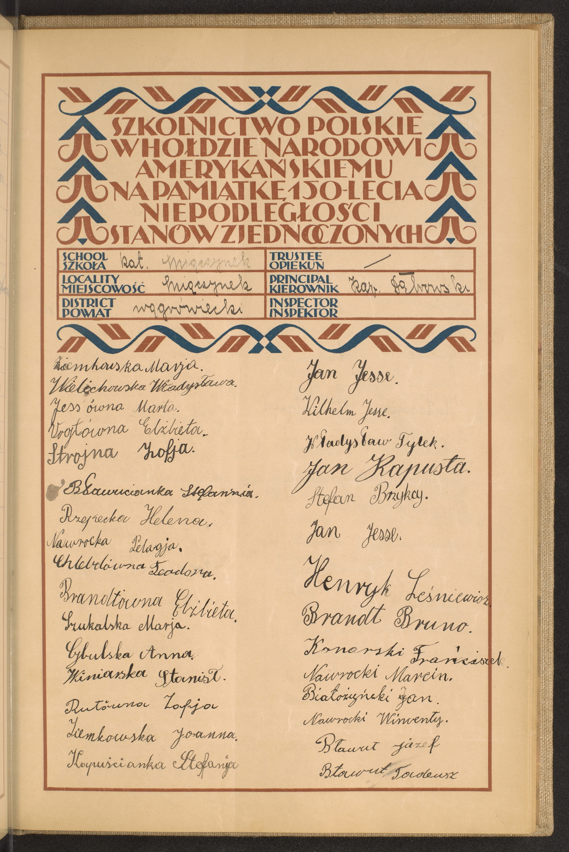 Podpis Kazimierz Dąbrowski na stronie nr 219 w tomie nr 86