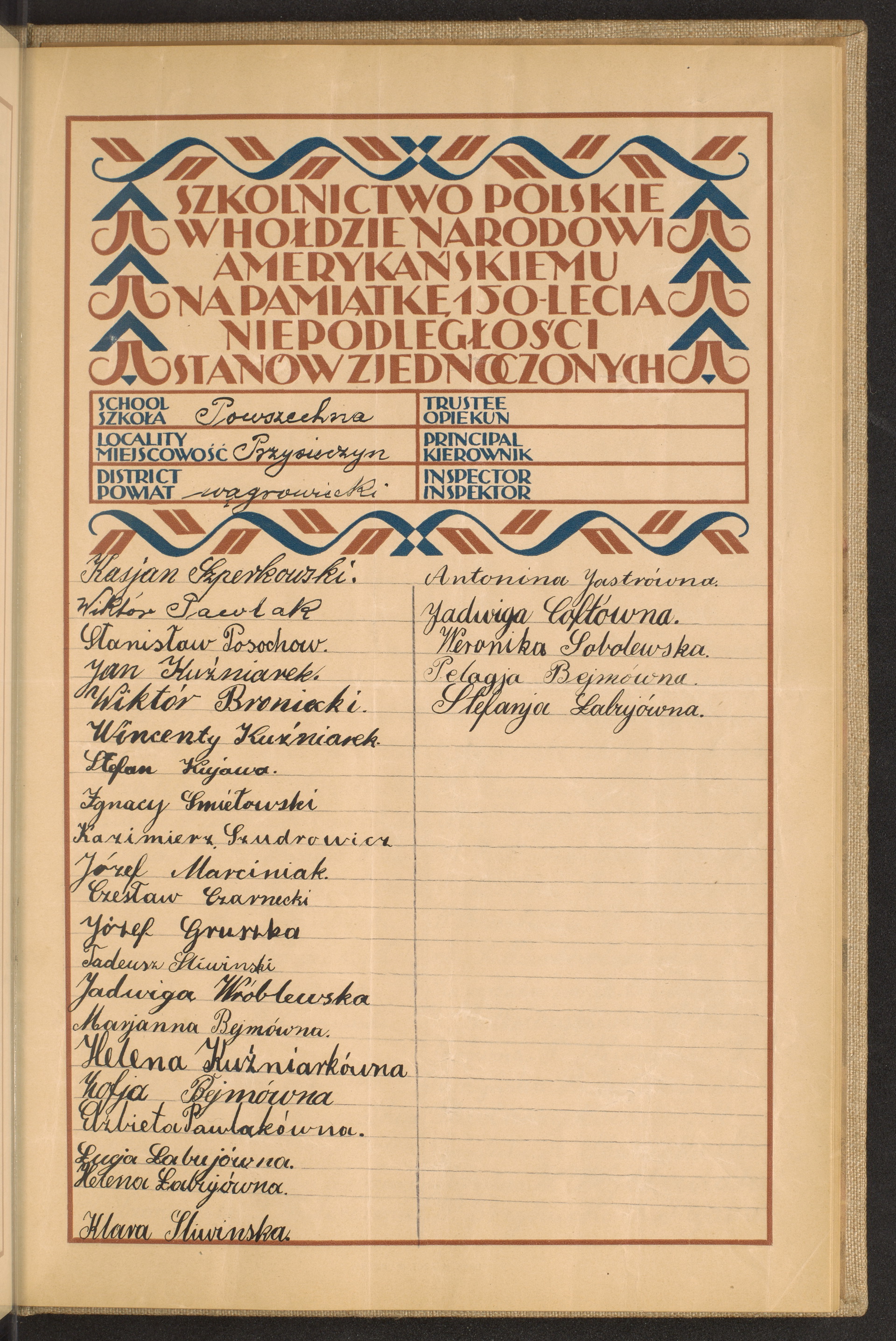 Podpis Kasjan Szperkowski na stronie nr 235 w tomie nr 86