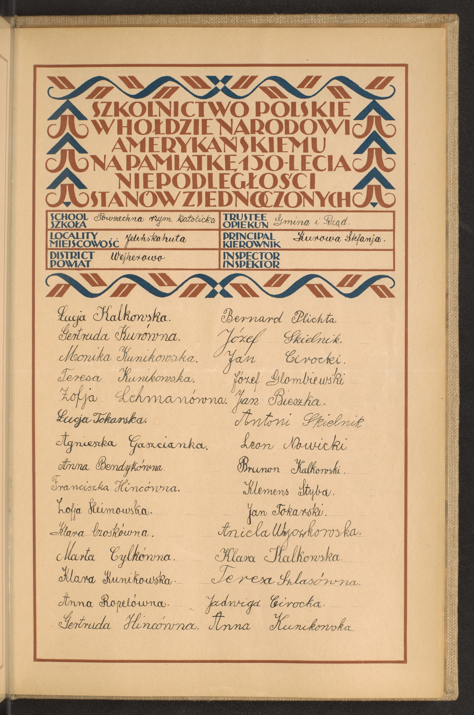 Strona nr 253 w tomie nr 86