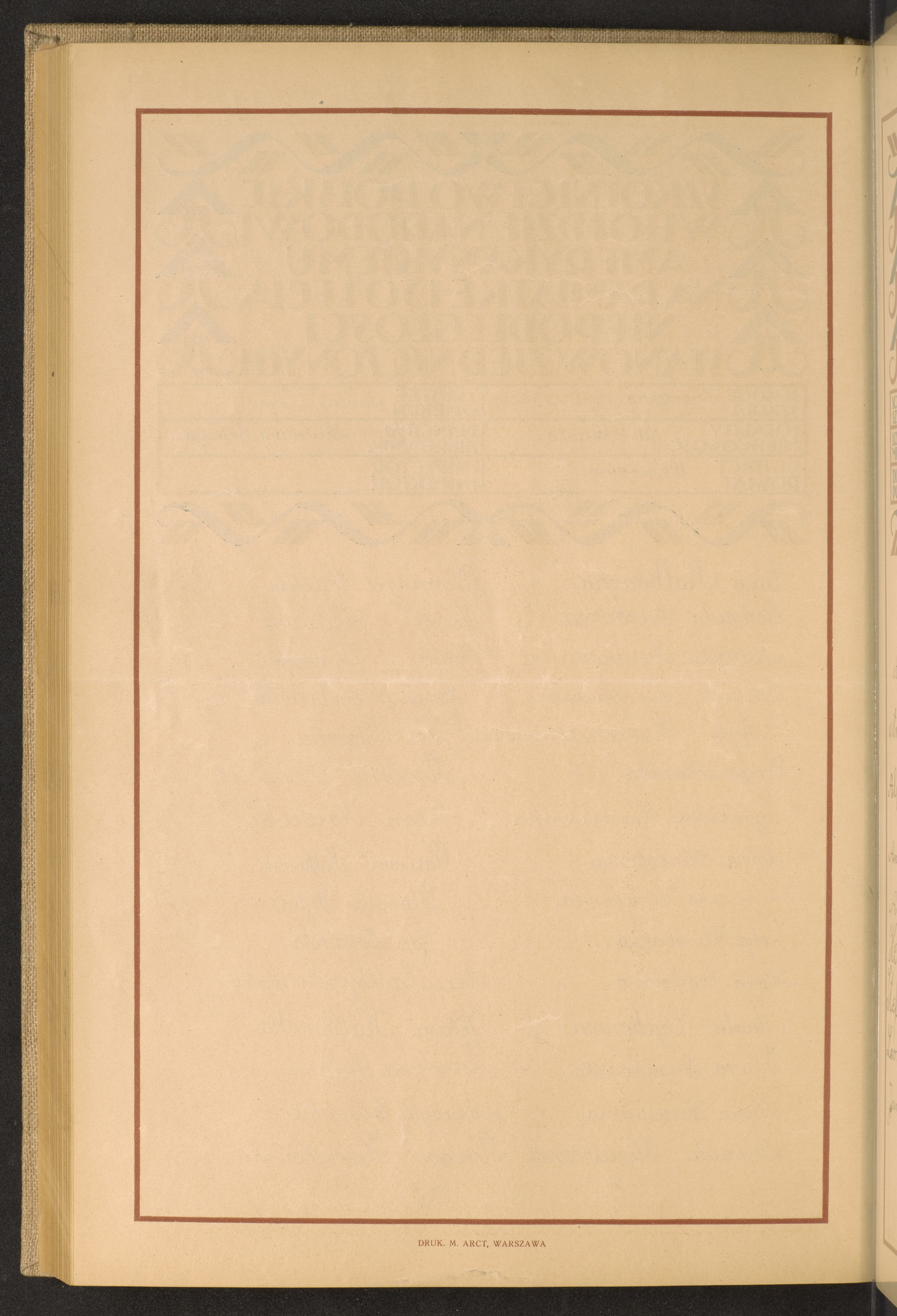 Strona nr 254 w tomie nr 86