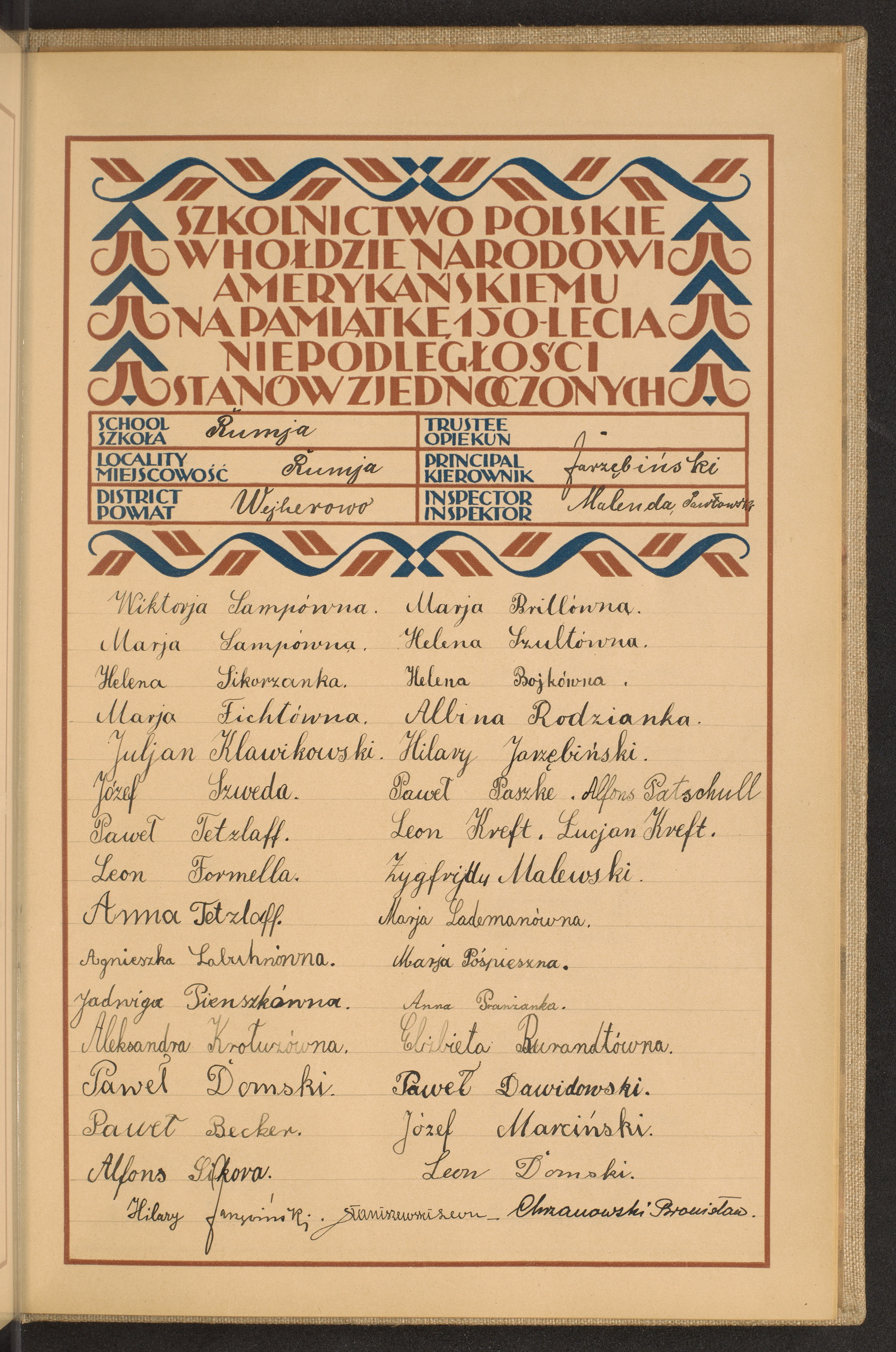 Strona nr 261 w tomie nr 86