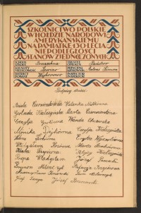 Podpis Józef Brzozowski na stronie nr 39 w tomie nr 87