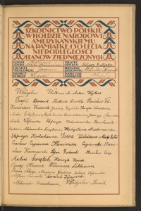 Podpis Bolesława Brzezik na stronie nr 209 w tomie nr 87