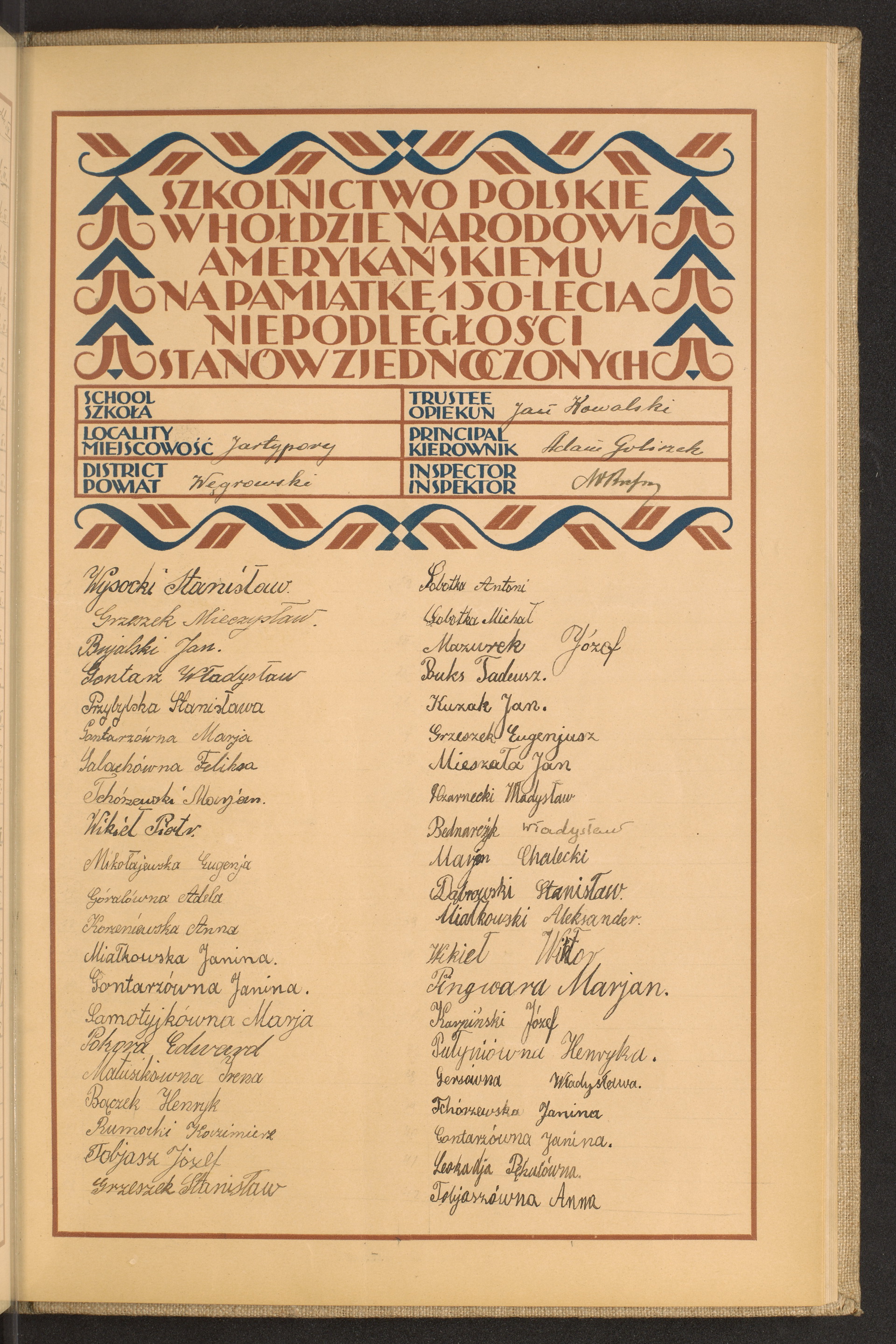 Strona nr 213 w tomie nr 87