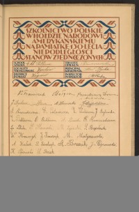 Podpis J. Bryłowska na stronie nr 271 w tomie nr 87