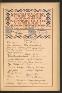 Podpis Anastazja Adamska na stronie nr 151 w tomie nr 88