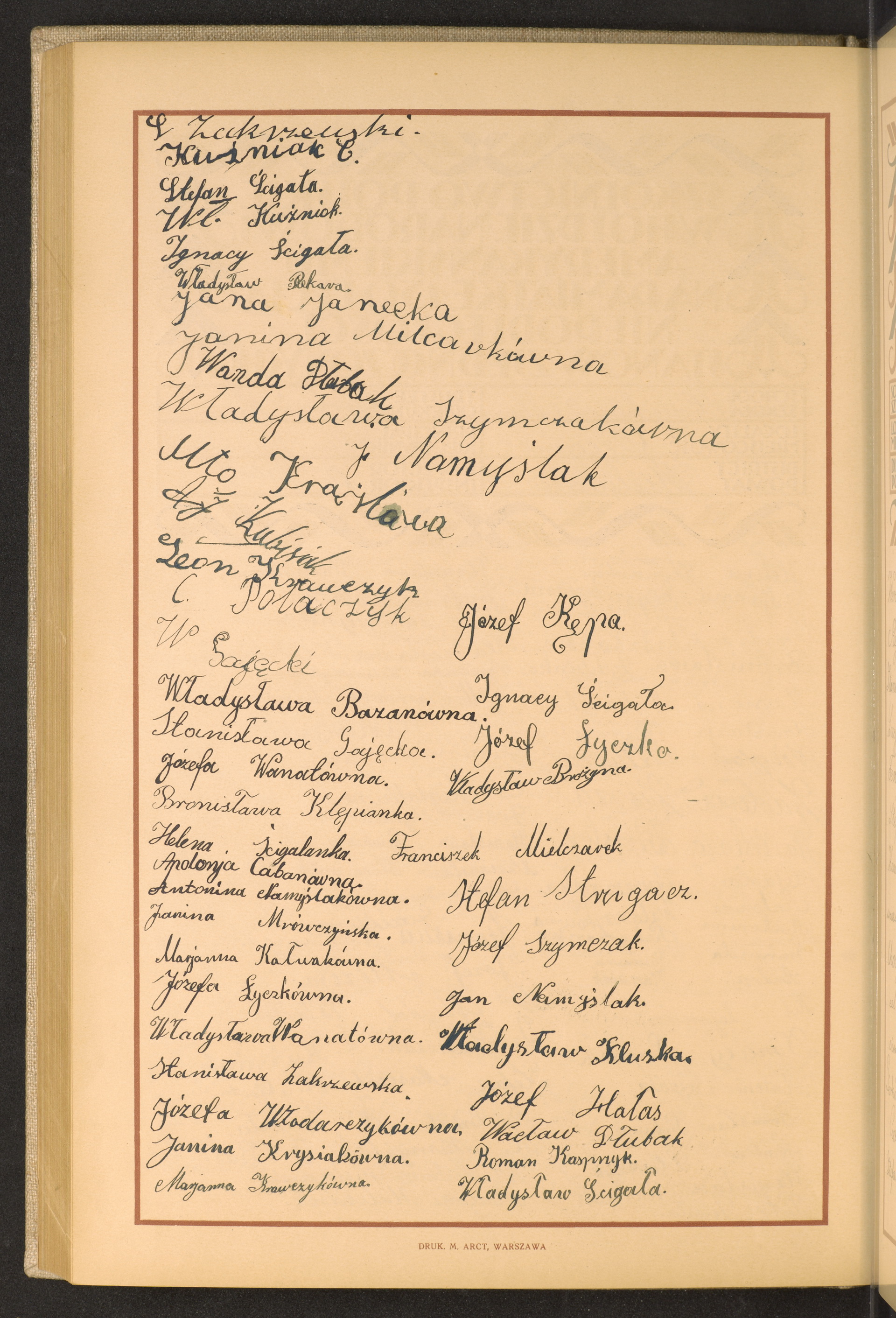 Strona nr 214 w tomie nr 88