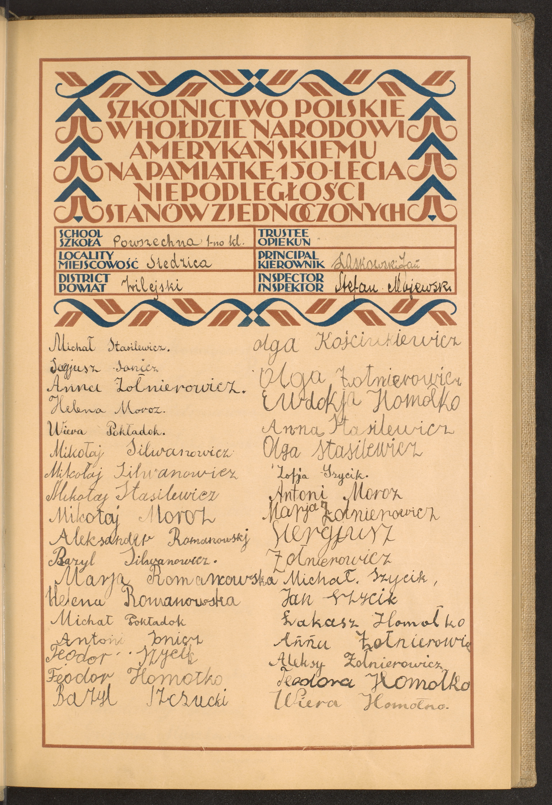 Podpis Sergiusz Żołnierowicz na stronie nr 13 w tomie nr 89