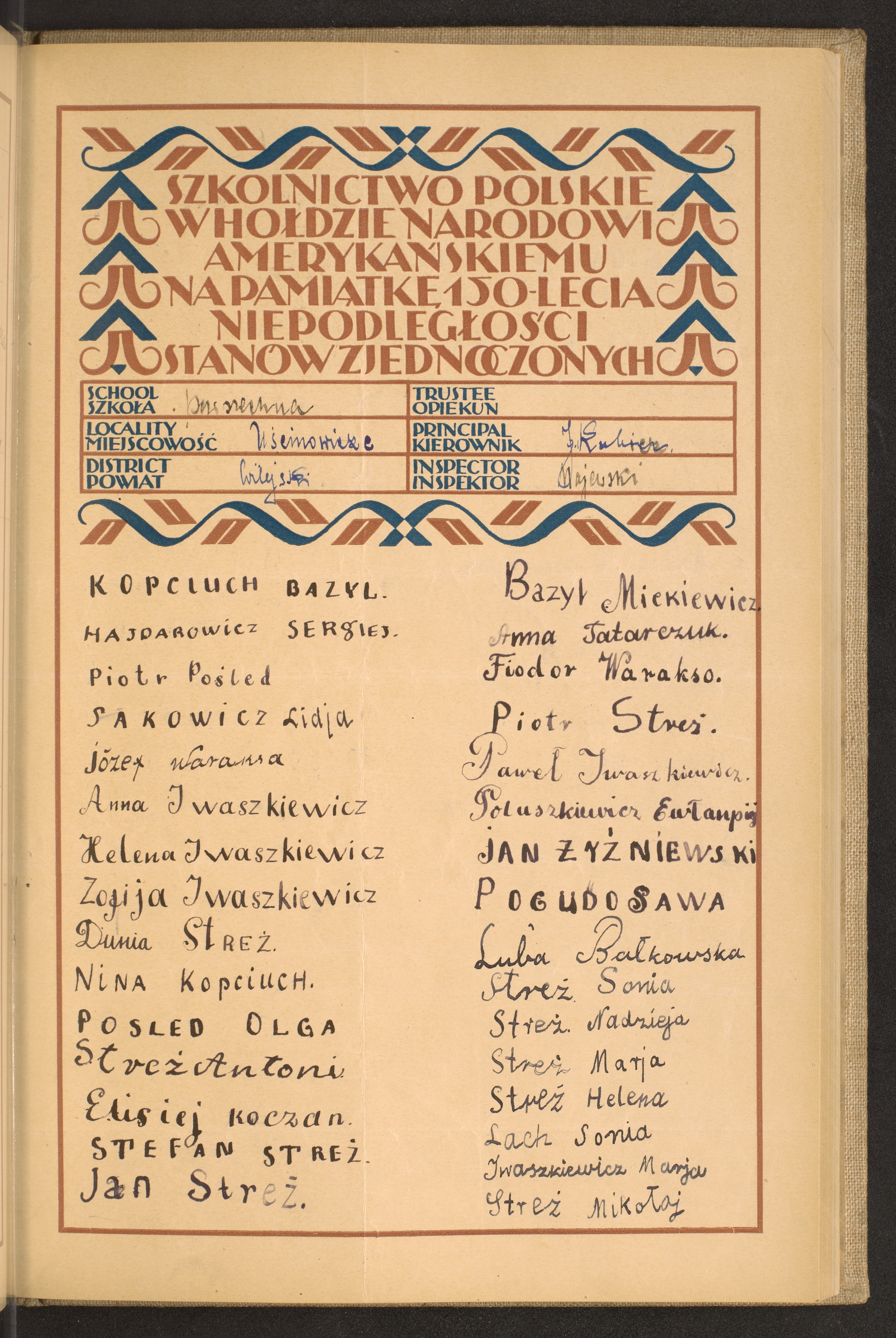 Podpis Helena Iwaszkiewicz na stronie nr 159 w tomie nr 89