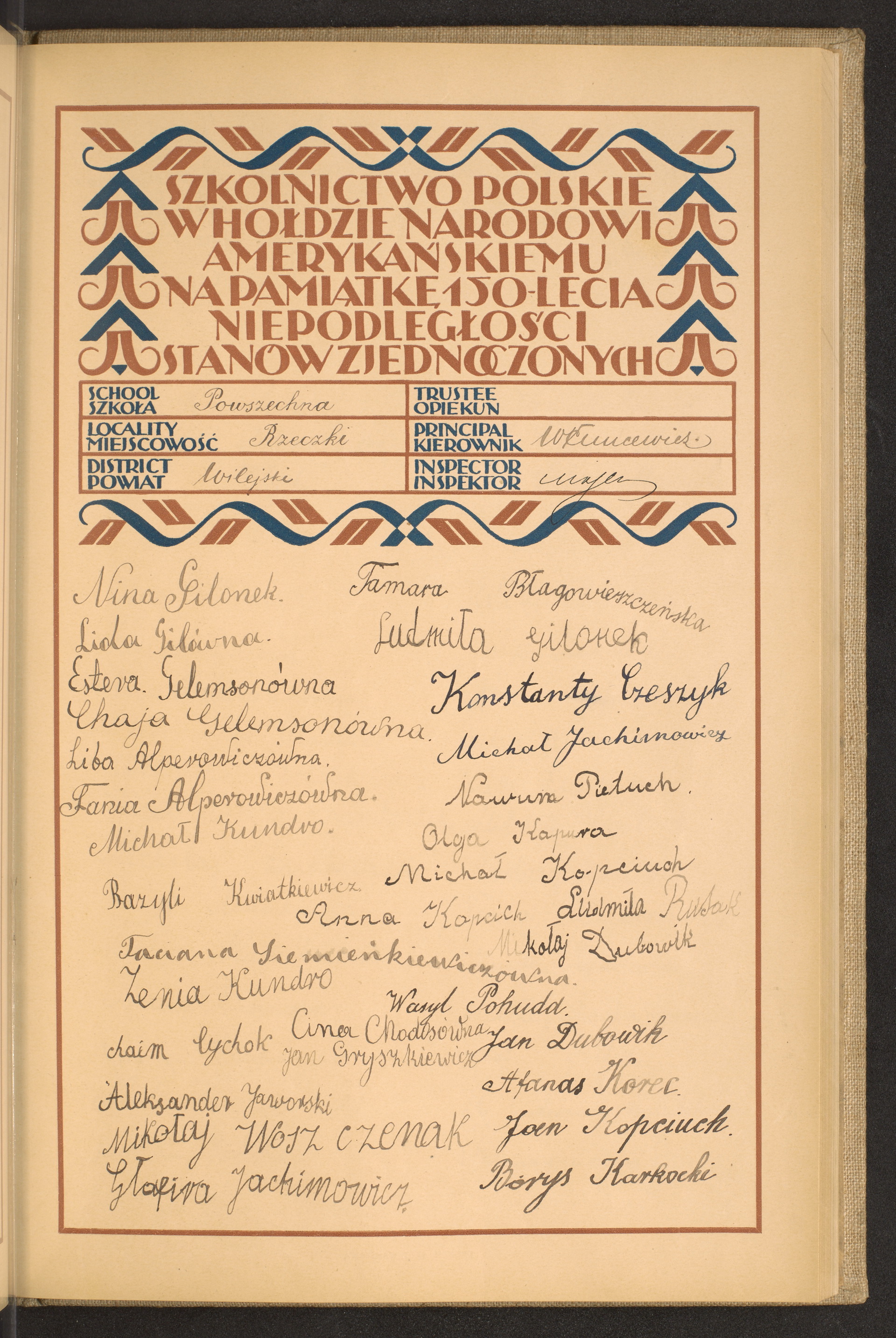 Podpis Mikołaj Dubowik na stronie nr 165 w tomie nr 89