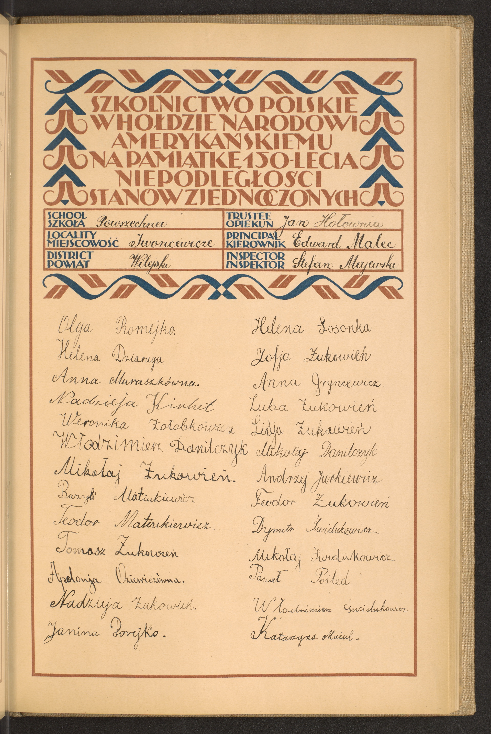 Strona nr 167 w tomie nr 89