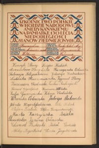 Podpis Czesław Andrzejewski na stronie nr 43 w tomie nr 90