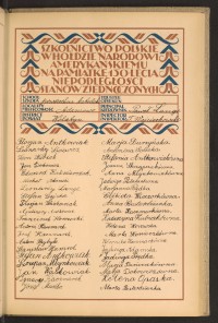 Podpis Jan Dokowicz na stronie nr 157 w tomie nr 90