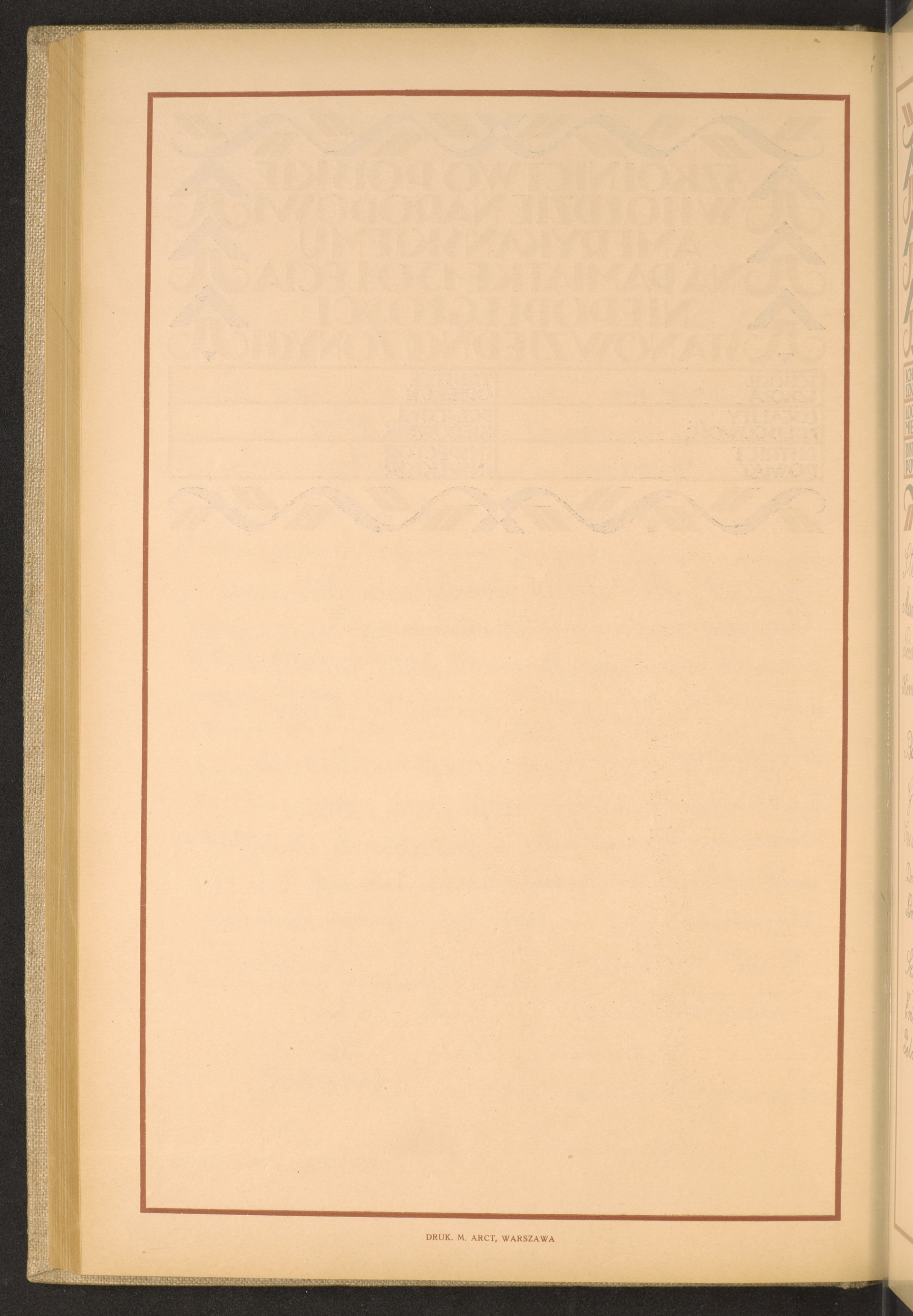 Strona nr 222 w tomie nr 90