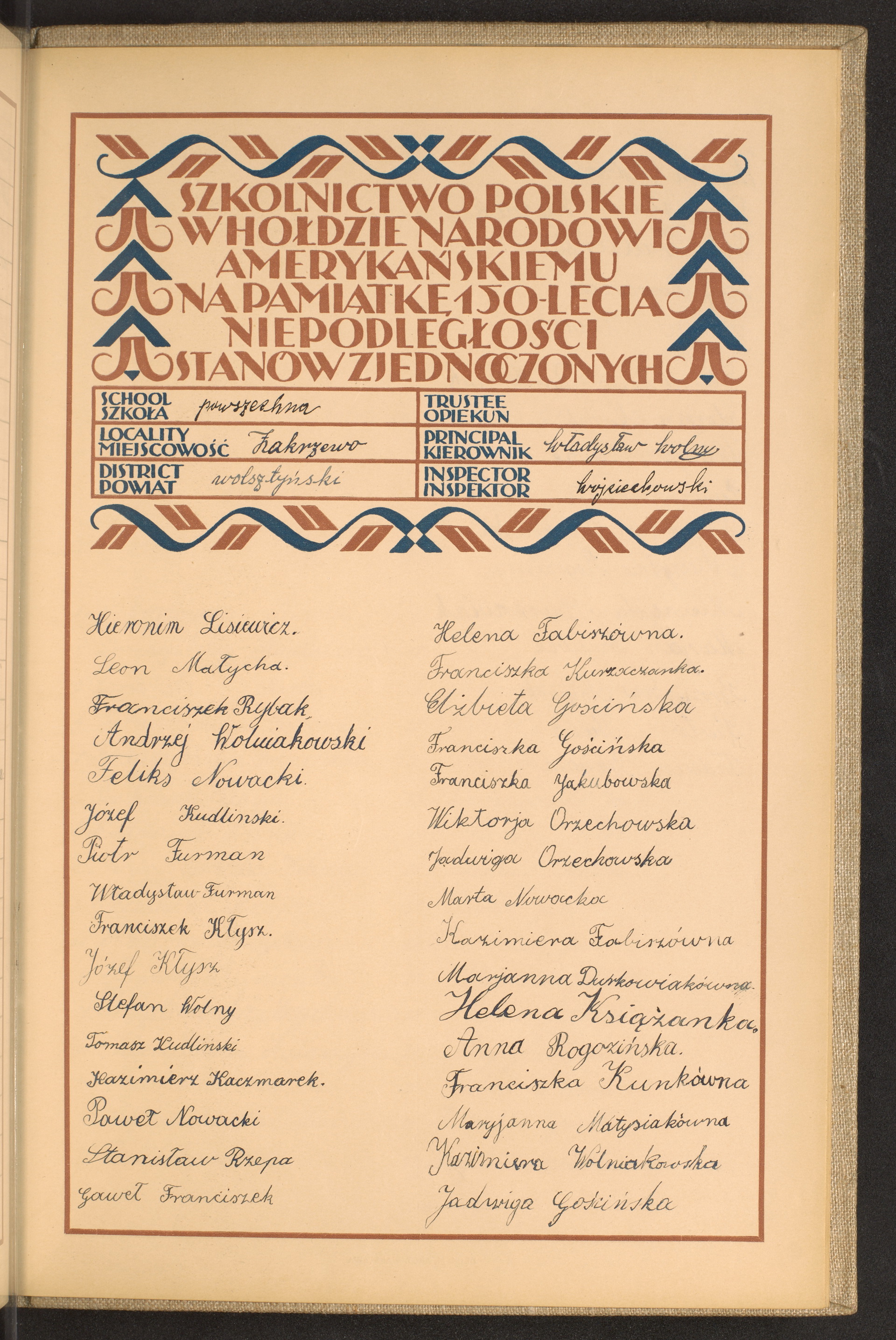 Strona nr 257 w tomie nr 90