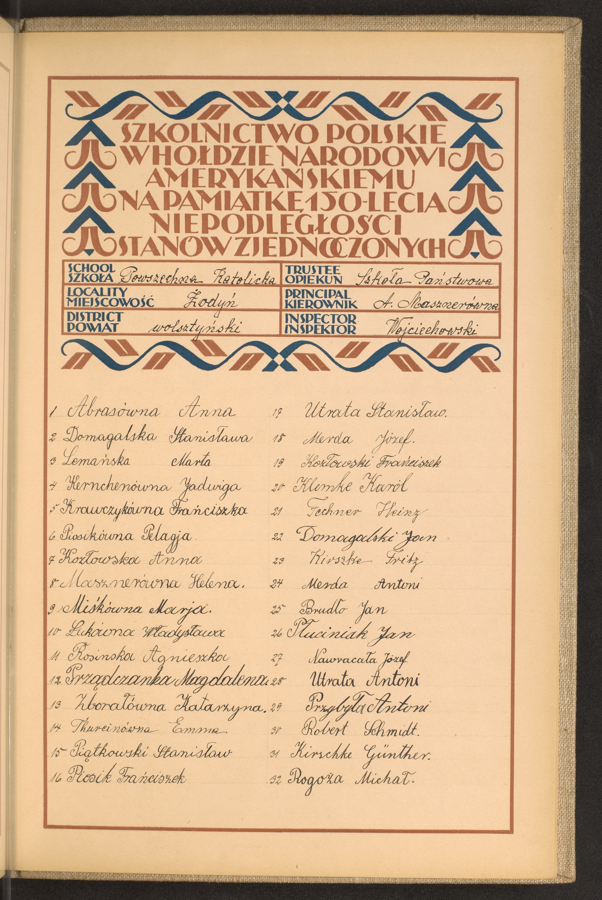 Strona nr 259 w tomie nr 90