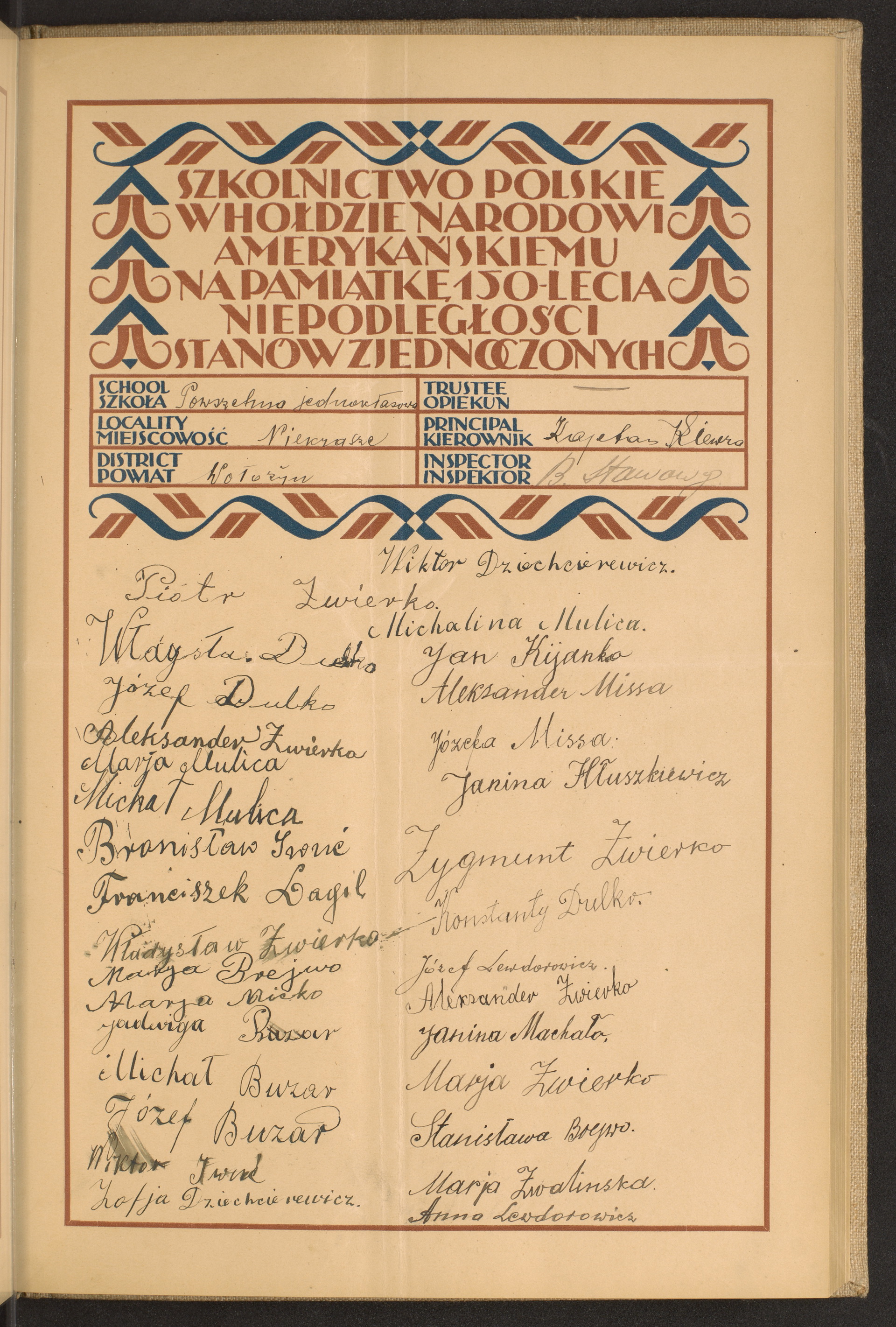 Podpis Michał Mulica na stronie nr 63 w tomie nr 91