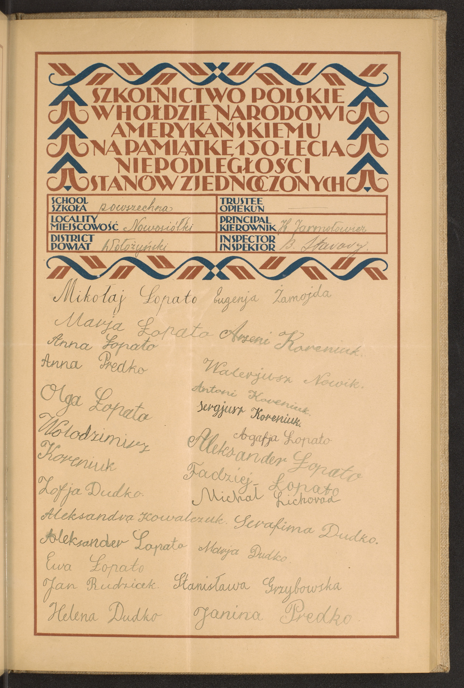 Podpis H. Jarmołowicz na stronie nr 65 w tomie nr 91