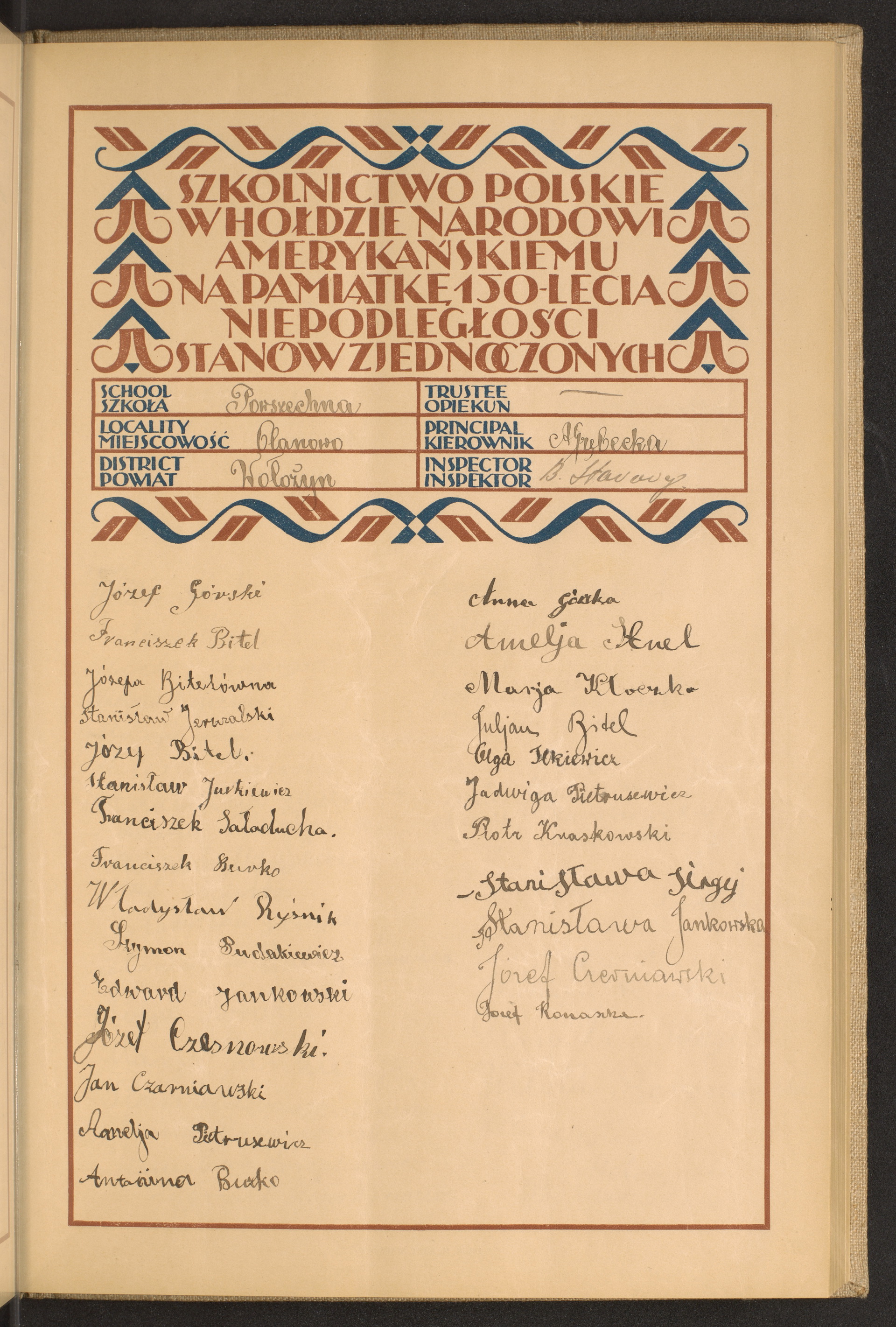 Strona nr 71 w tomie nr 91