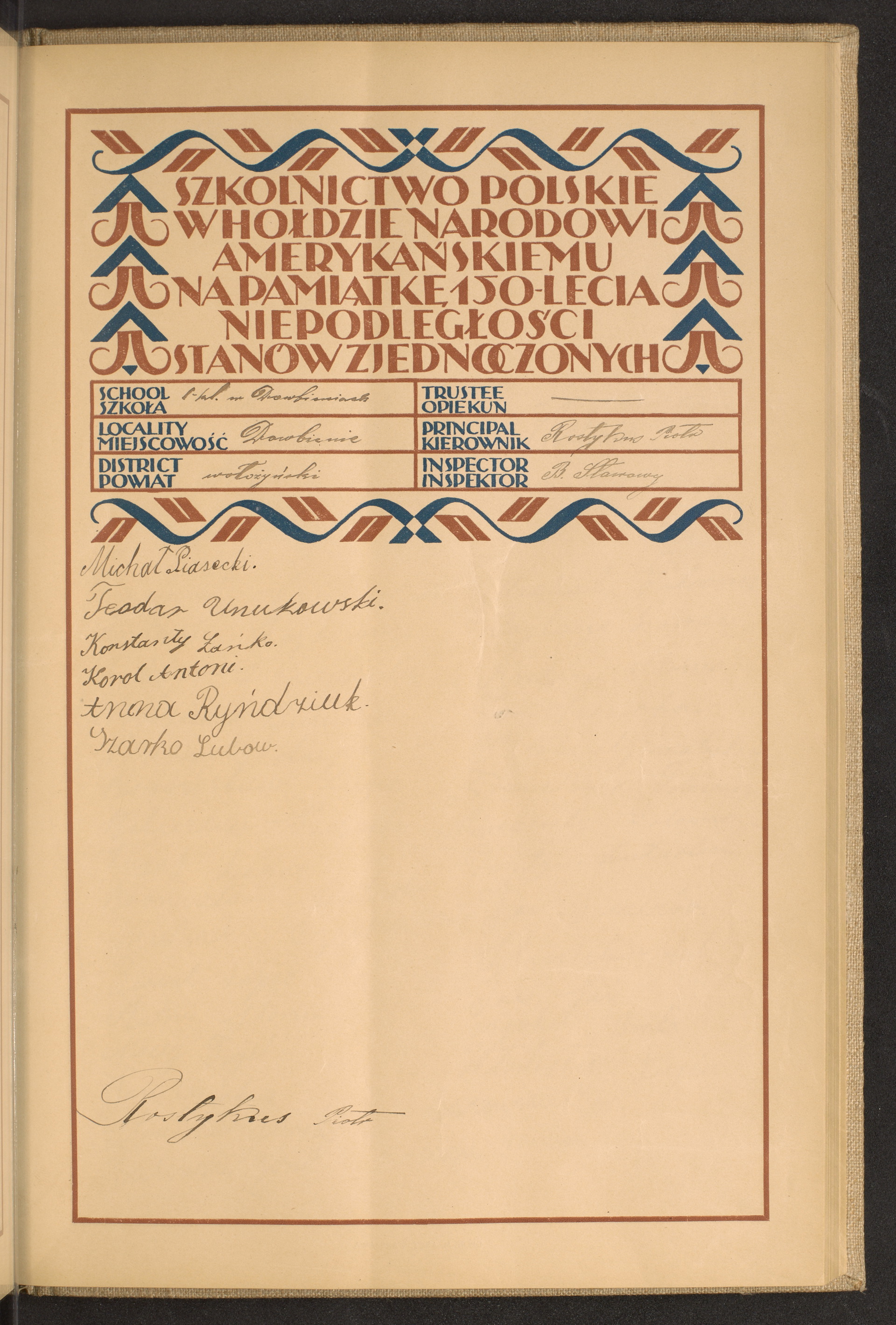 Podpis Piotr Rostykno słabo czytelny podpis na stronie nr 141 w tomie nr 91