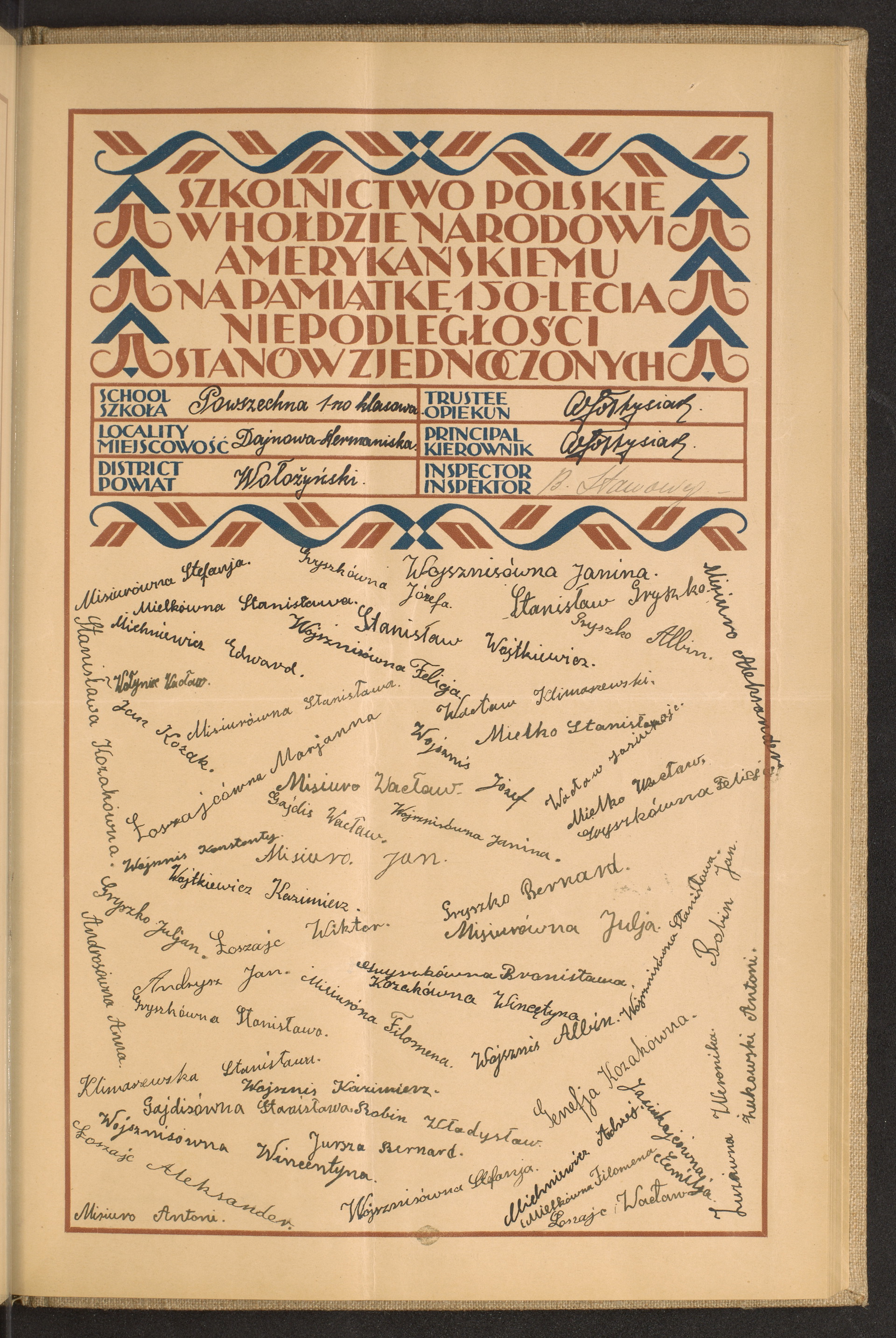 Podpis Janina Wojsznis na stronie nr 151 w tomie nr 91