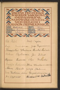 Podpis Anna Hrynkiewicz na stronie nr 197 w tomie nr 91