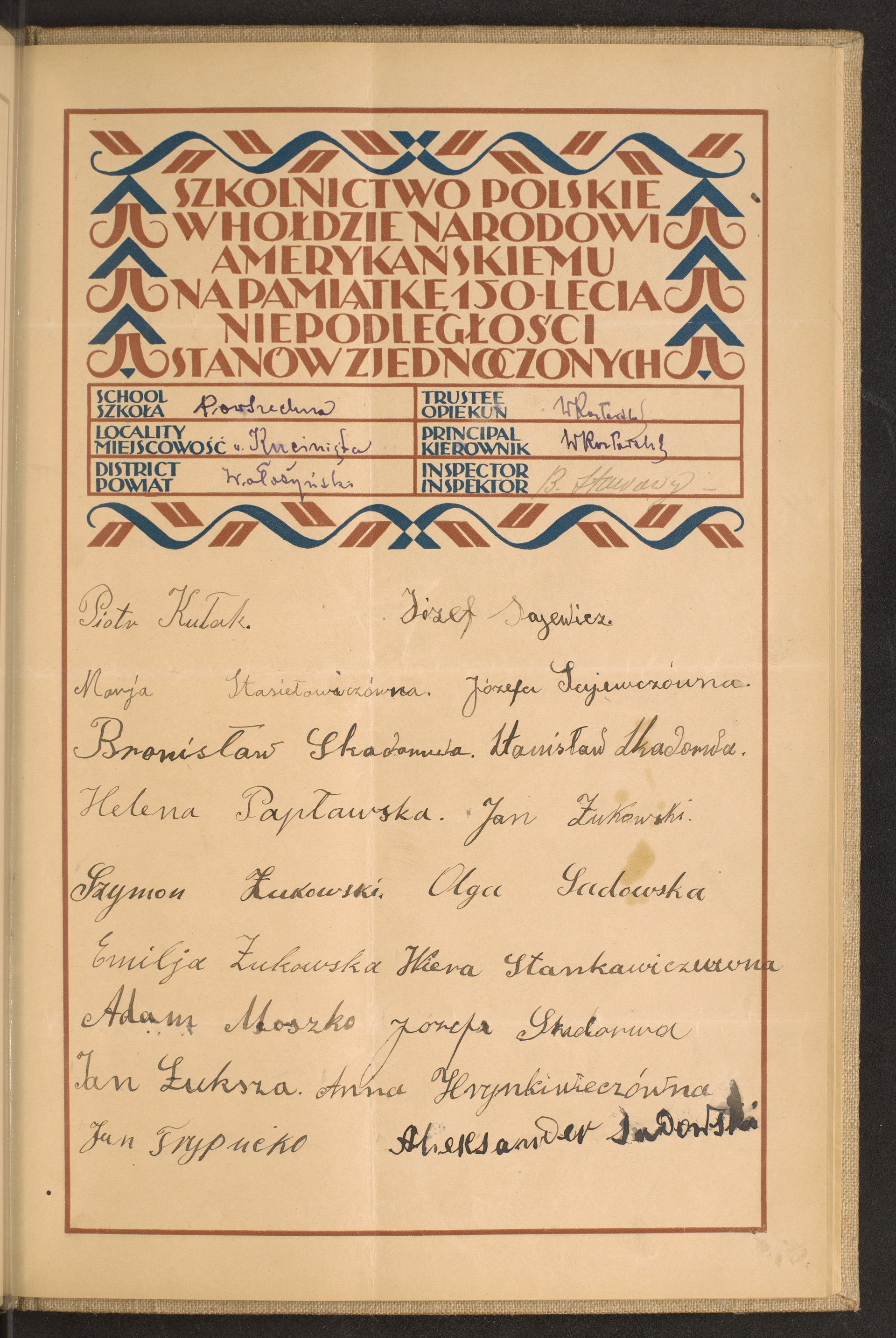 Strona nr 197 w tomie nr 91