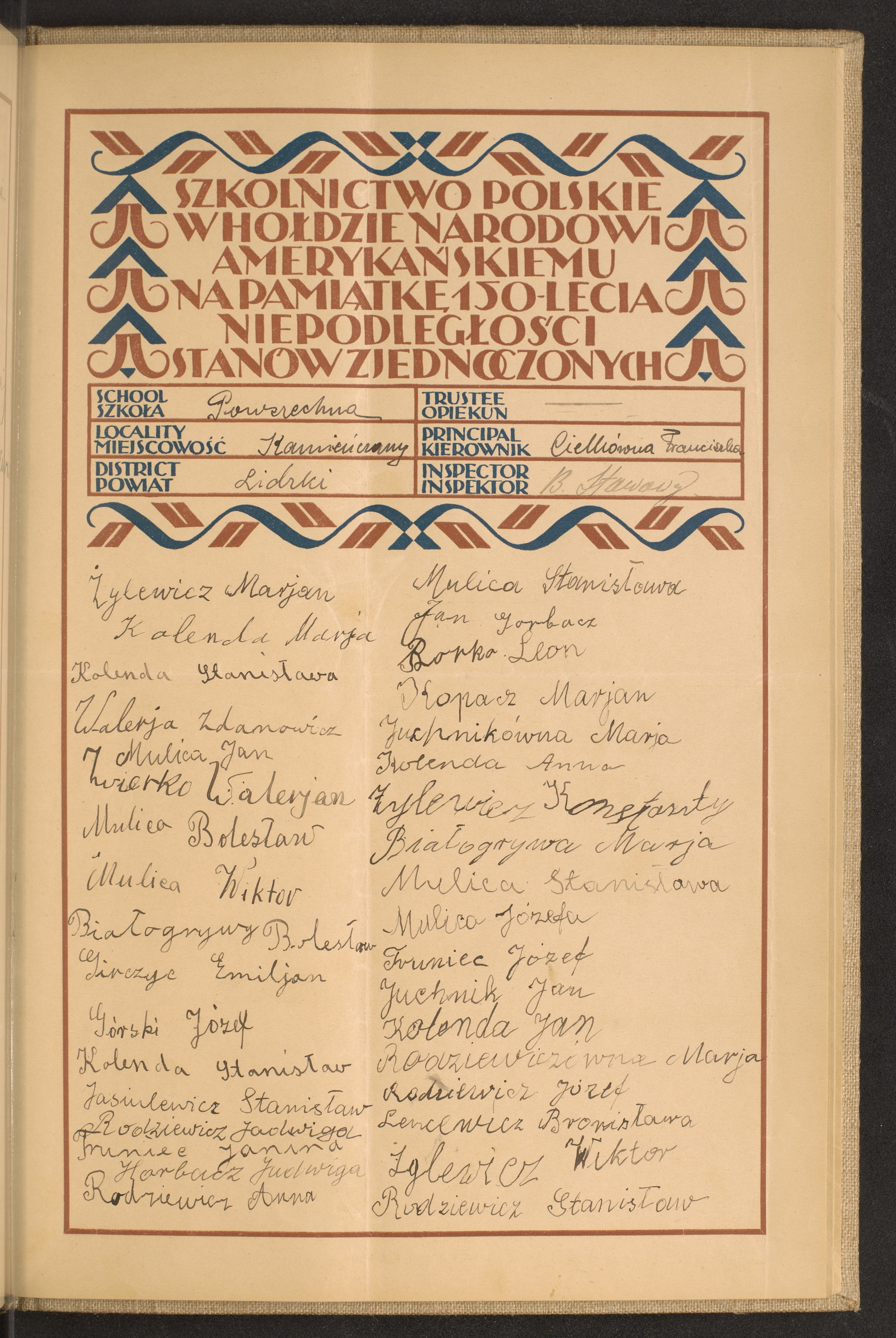 Strona nr 199 w tomie nr 91