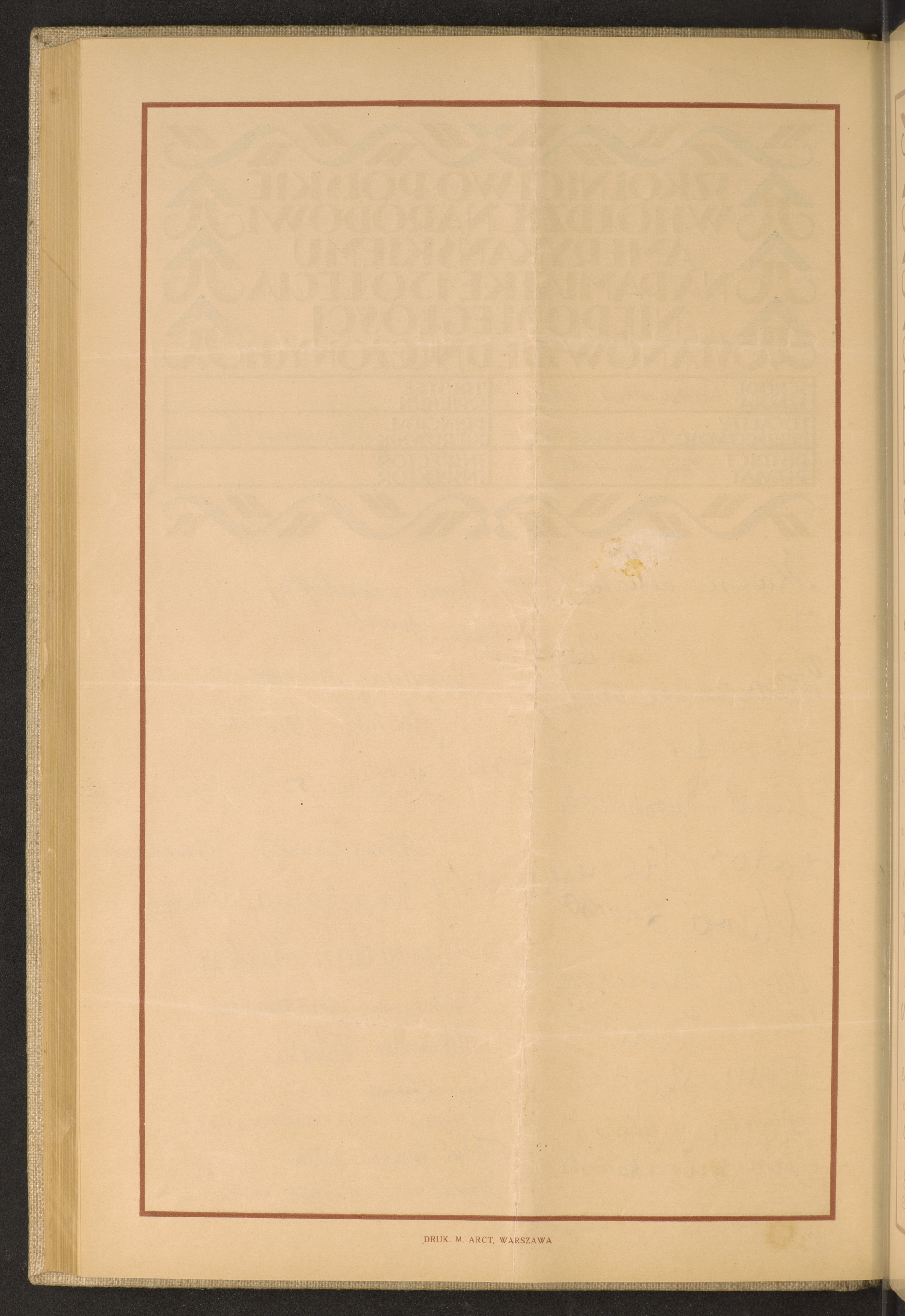 Strona nr 202 w tomie nr 91