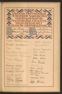 Podpis Aleksander Bośko na stronie nr 203 w tomie nr 91