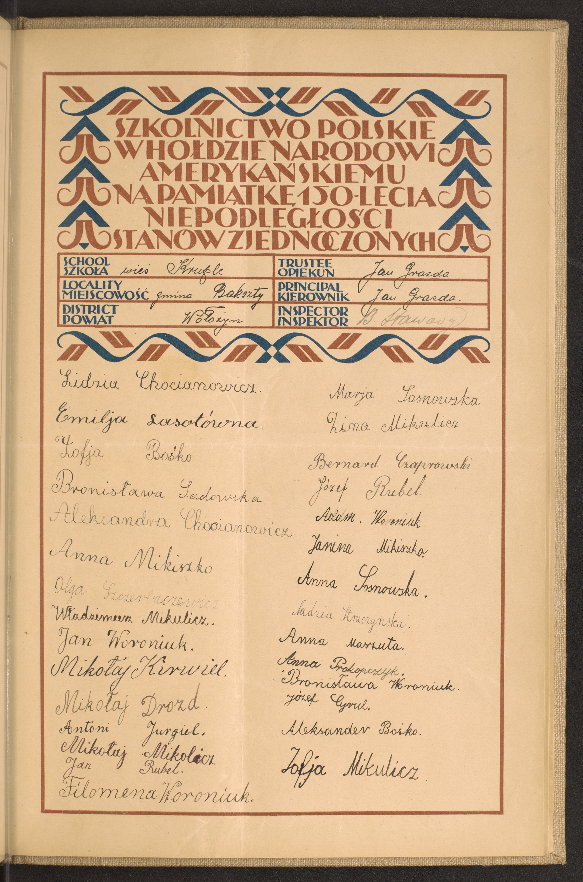 Strona nr 203 w tomie nr 91