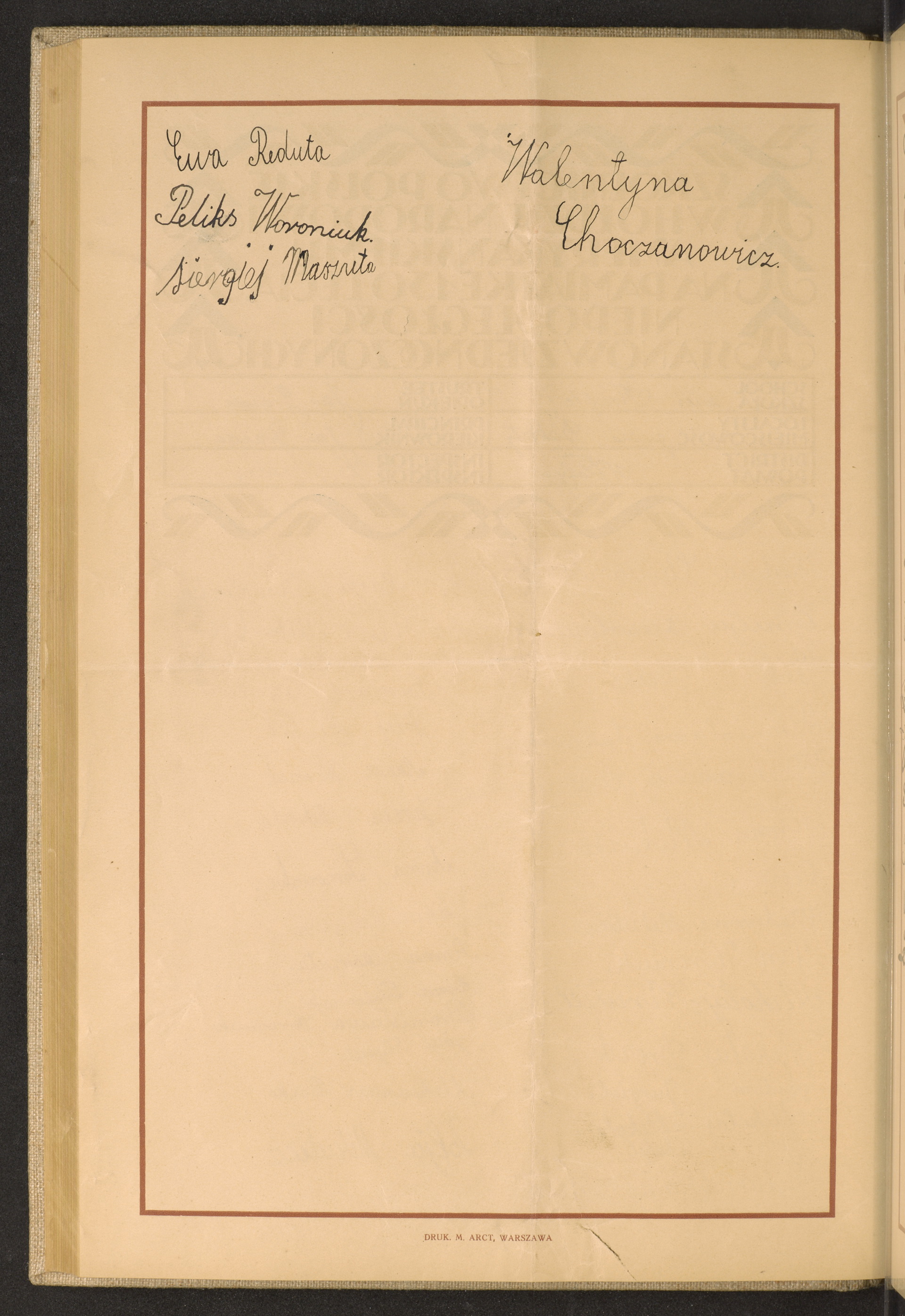 Strona nr 204 w tomie nr 91