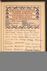 Strona nr 7 w tomie nr 92