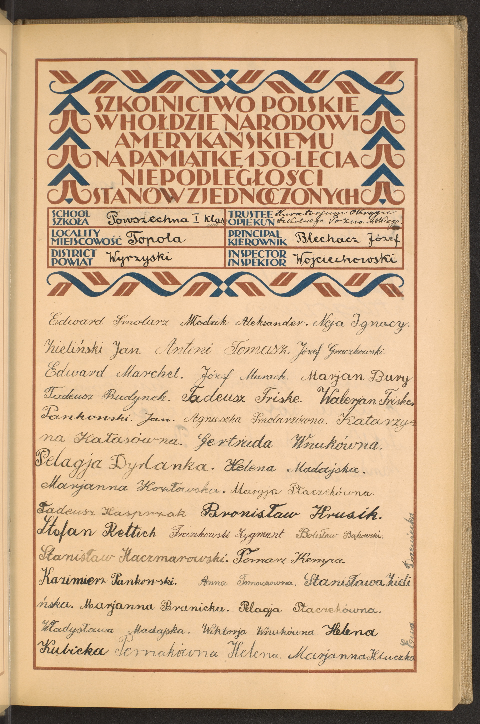 Strona nr 33 w tomie nr 92