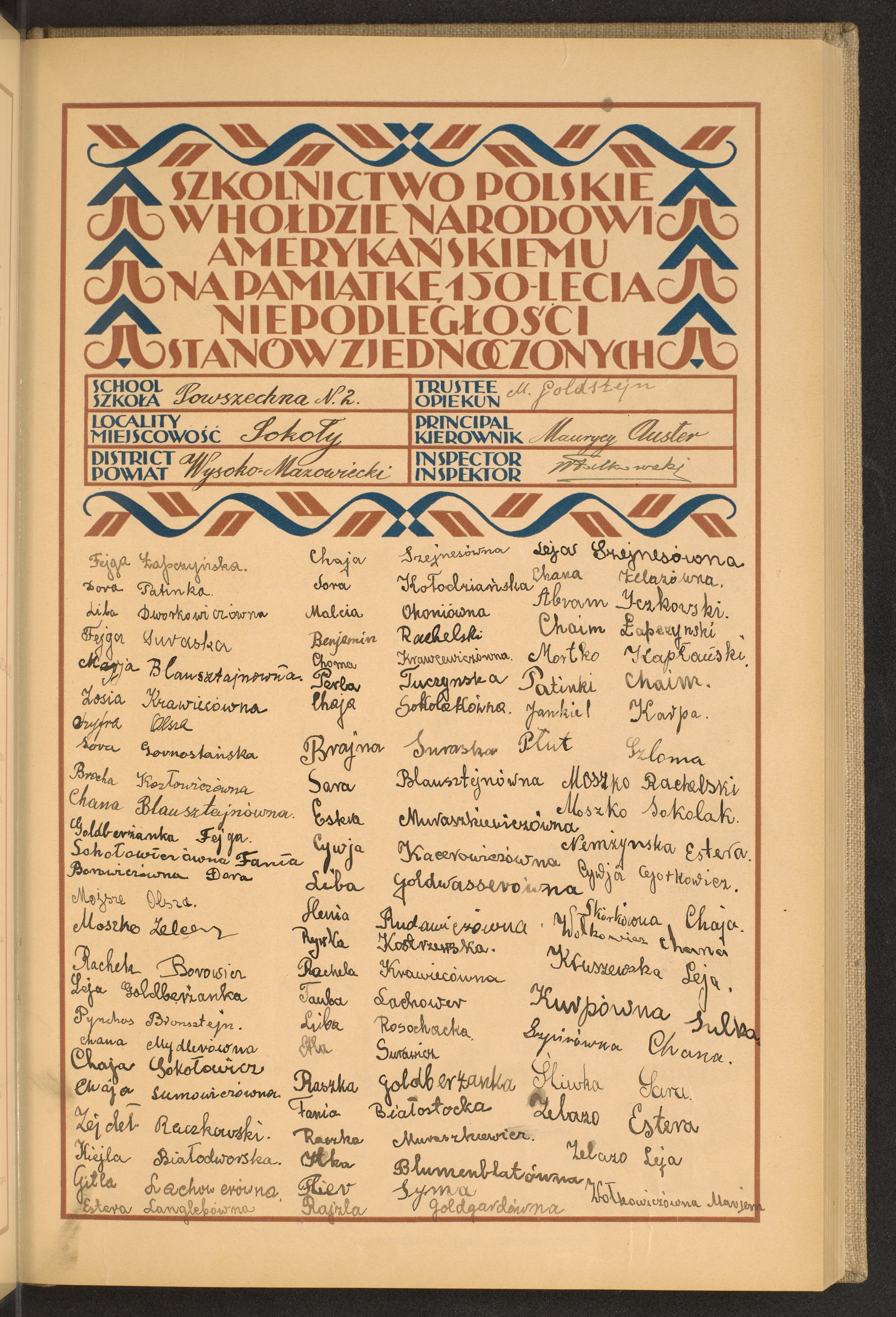 Podpis Beniamin Rachelski na stronie nr 67 w tomie nr 92