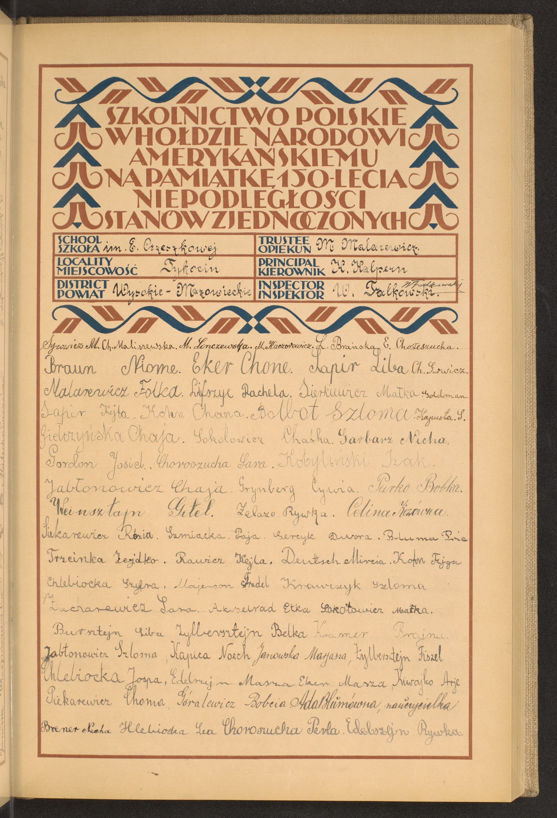 Strona nr 71 w tomie nr 92