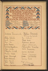 Podpis Jan Antoniak na stronie nr 213 w tomie nr 92