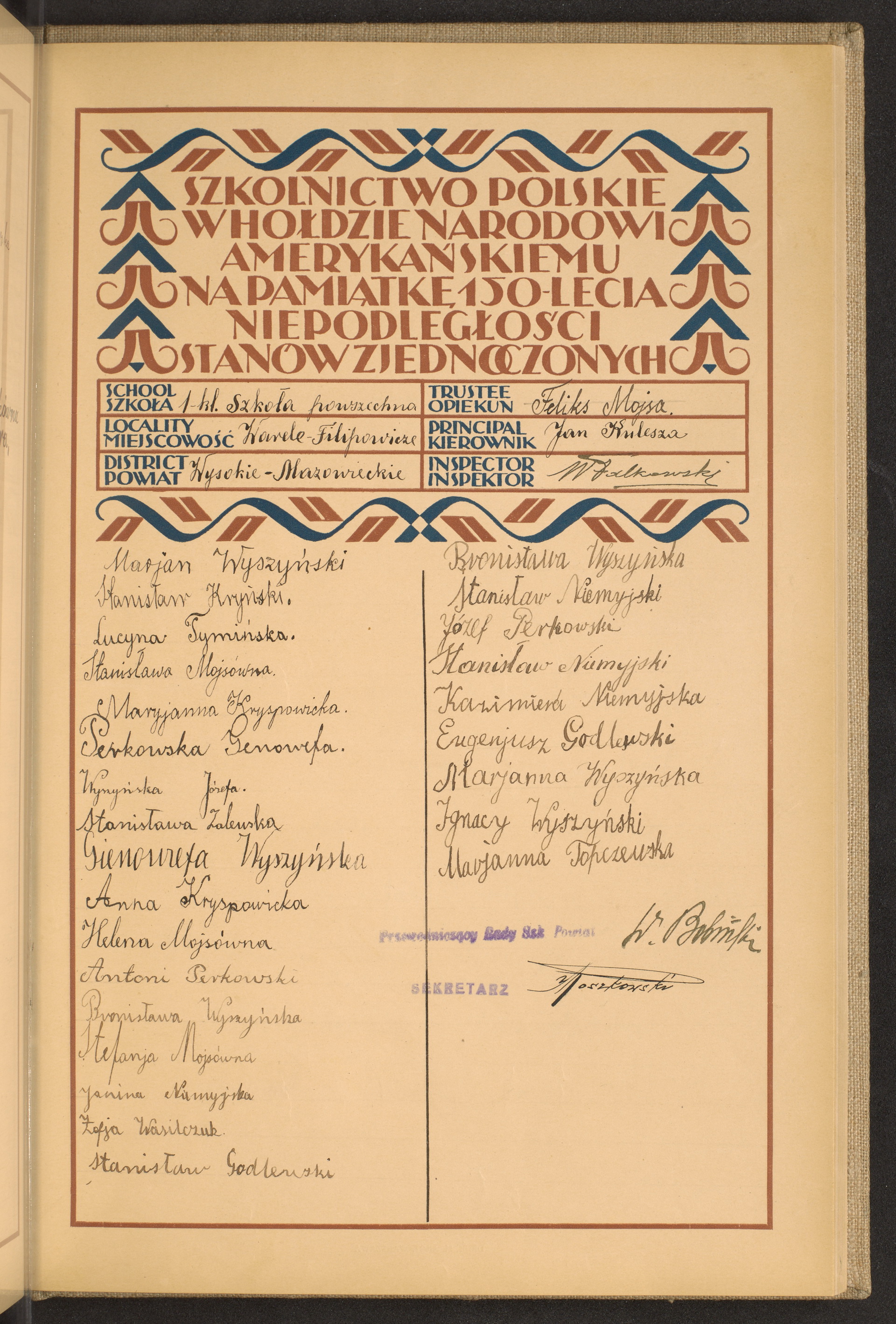 Podpis Stanisław Niemyjski na stronie nr 219 w tomie nr 92