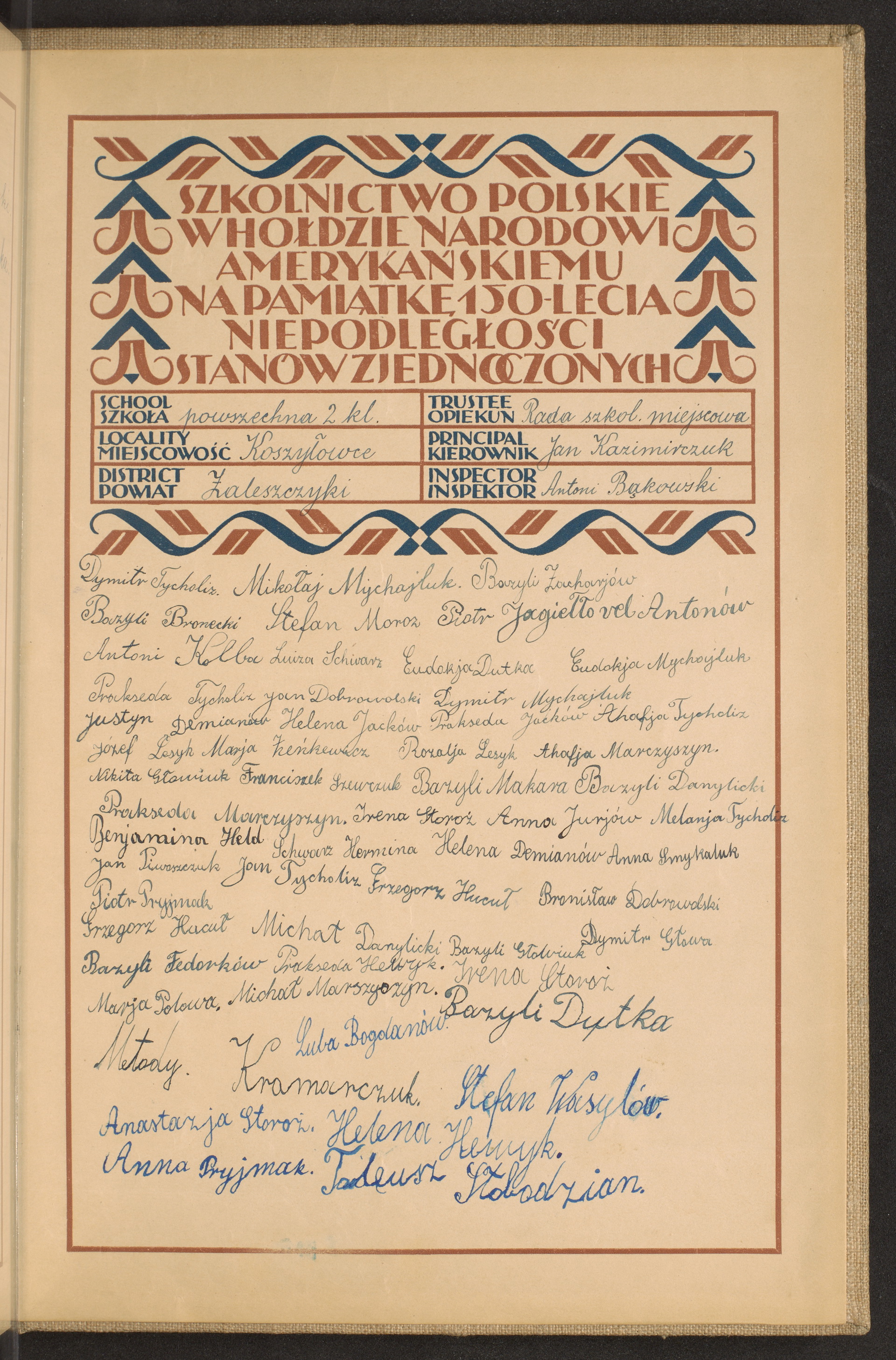 Podpis Jan Kazimirczuk na stronie nr 285 w tomie nr 92