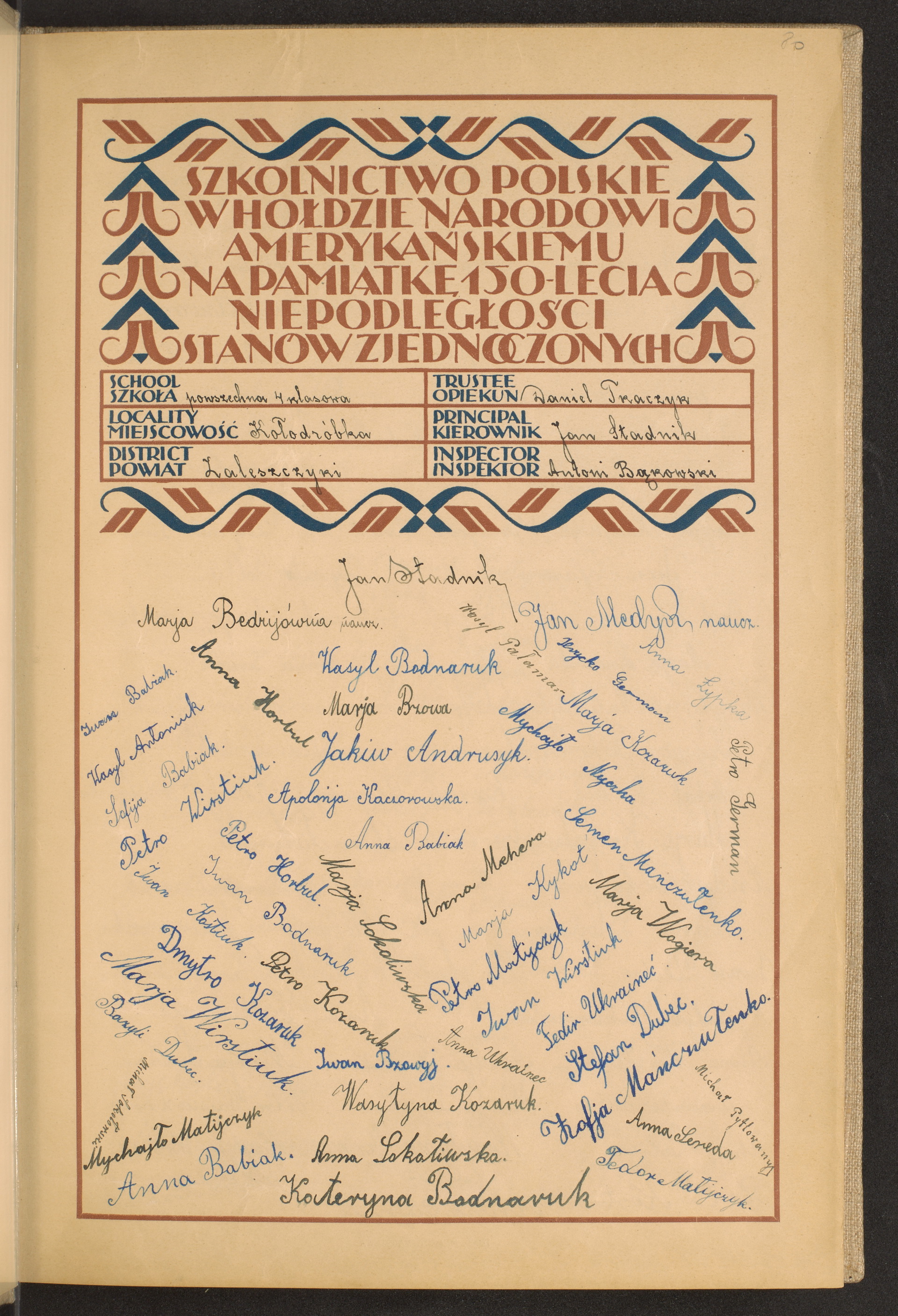 Strona nr 5 w tomie nr 93