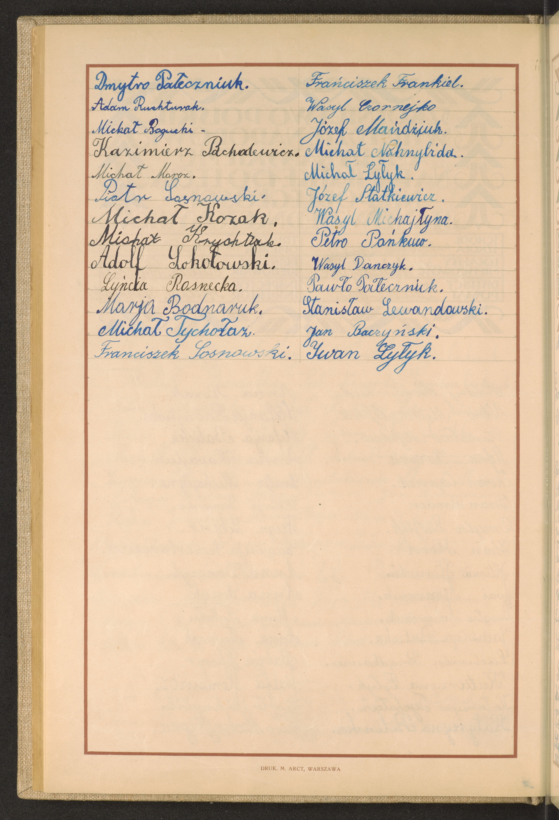 Podpis Dmytro Pałeczniuk na stronie nr 64 w tomie nr 93