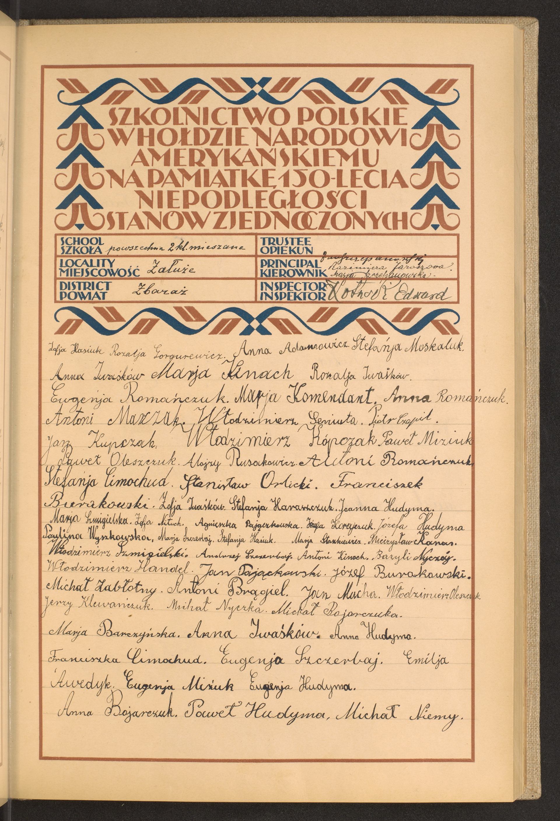 Podpis Włodzimierz Seniuta na stronie nr 71 w tomie nr 93