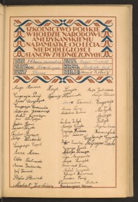 Podpis Maria Amroża na stronie nr 91 w tomie nr 93