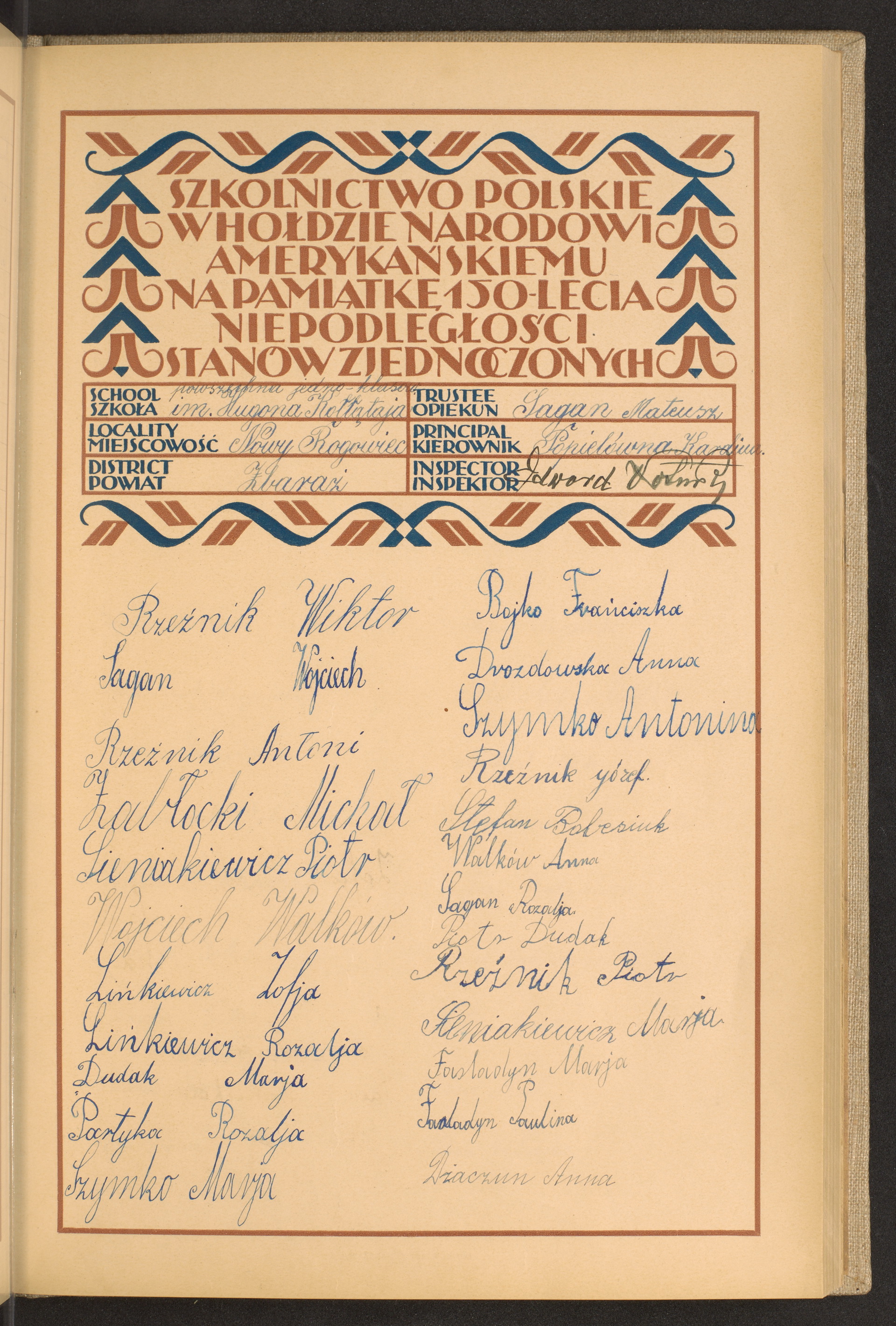 Strona nr 97 w tomie nr 93