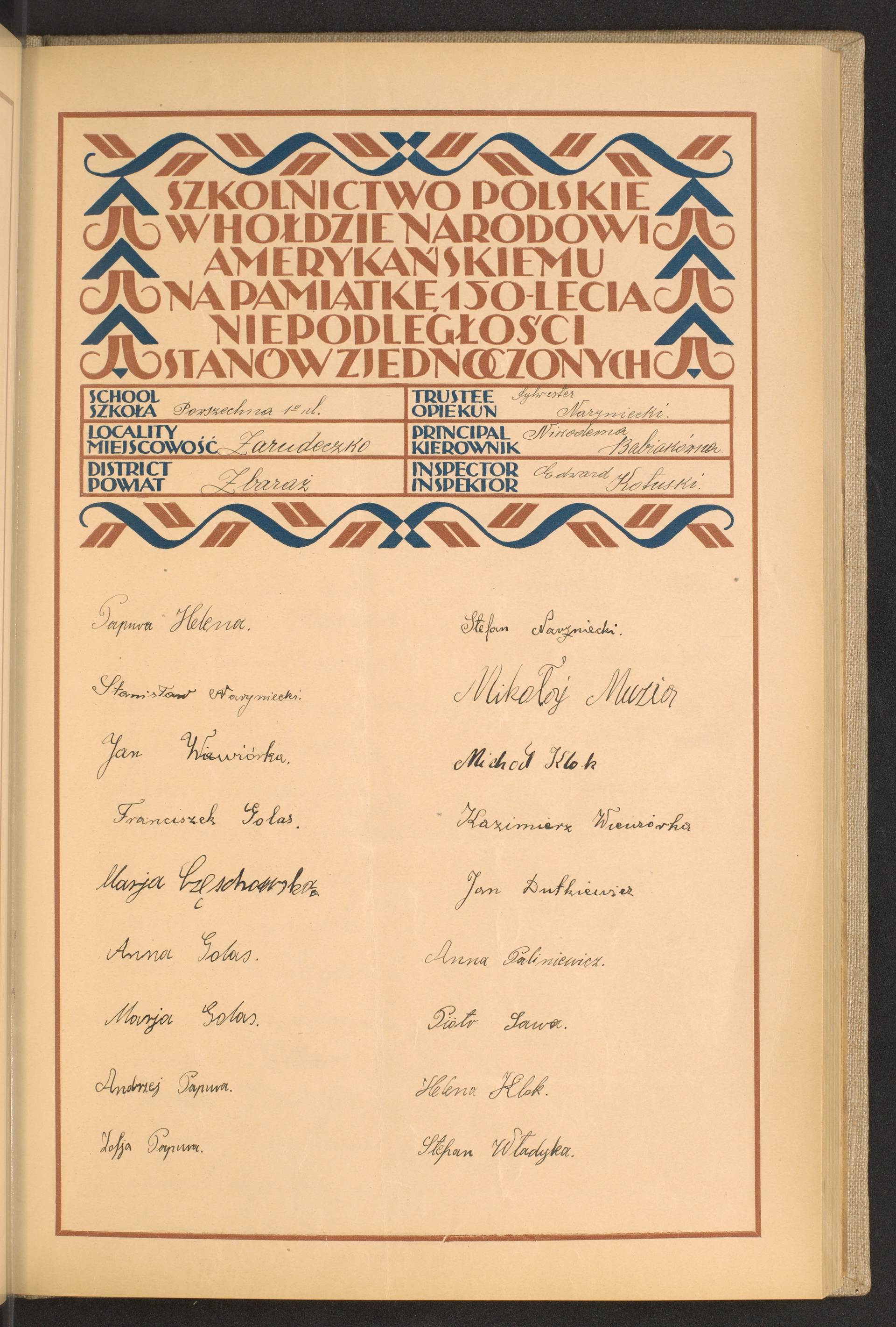 Podpis Anna Golas na stronie nr 99 w tomie nr 93