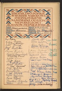 Podpis Hryć Bereza na stronie nr 123 w tomie nr 93