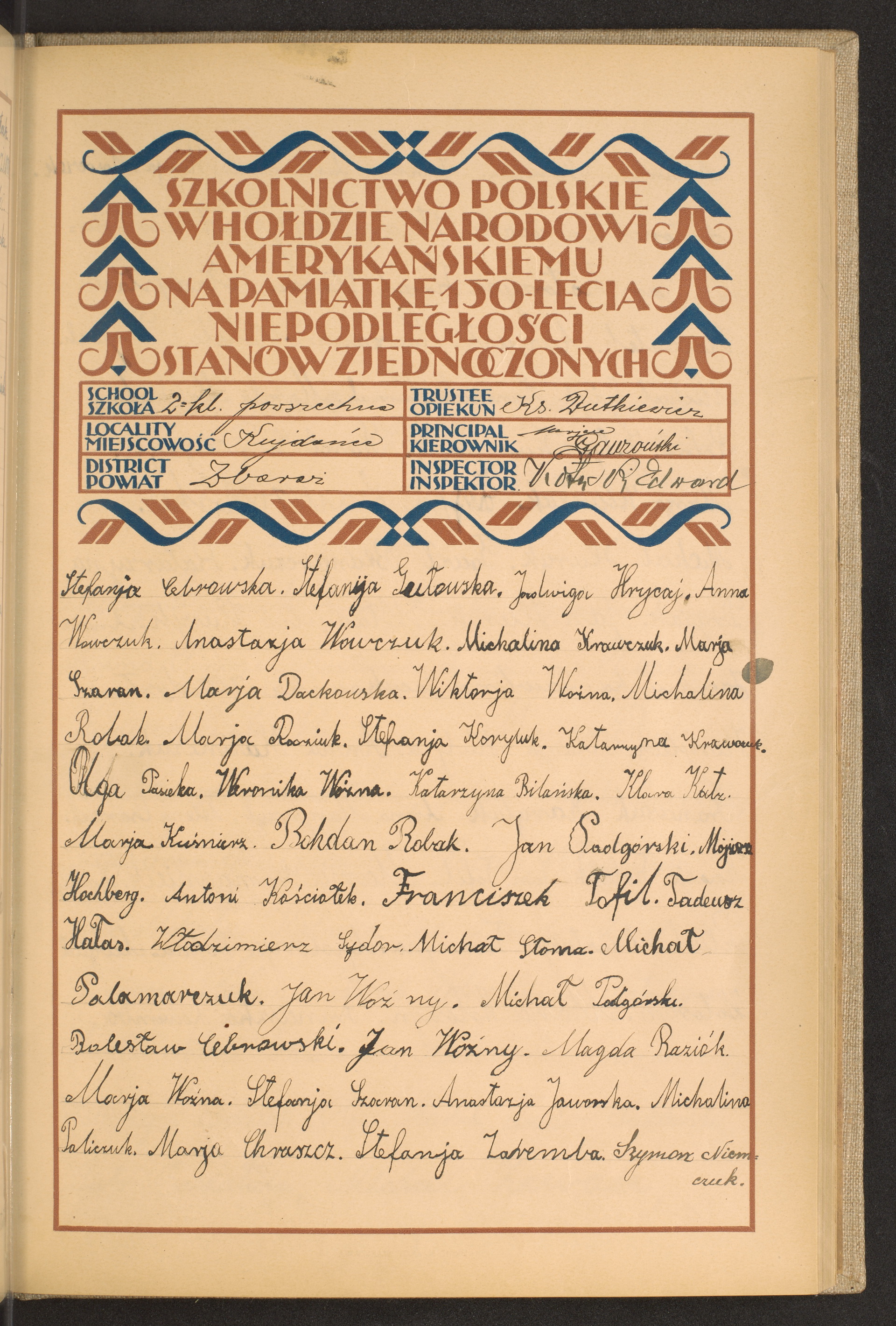 Strona nr 163 w tomie nr 93