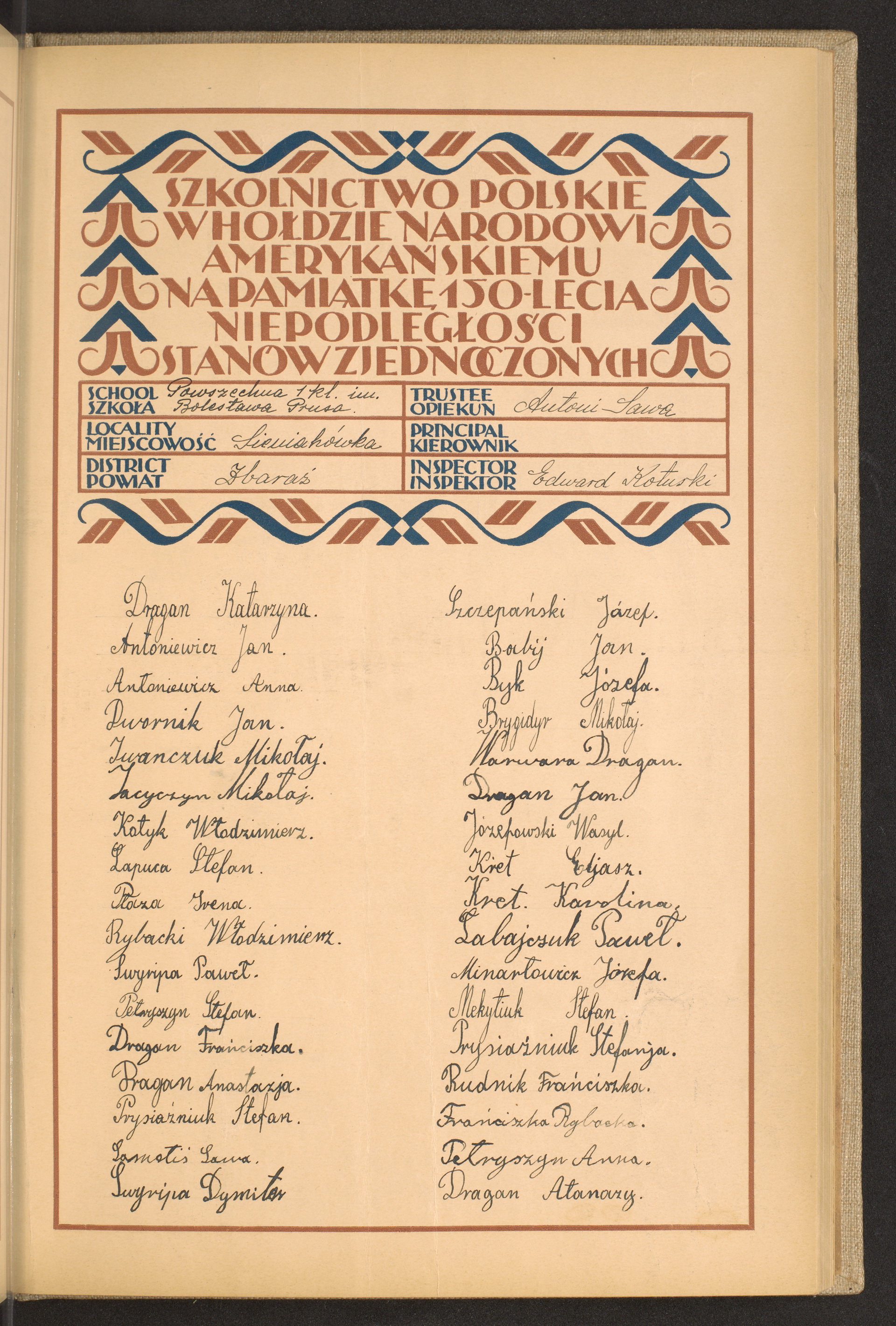 Strona nr 173 w tomie nr 93