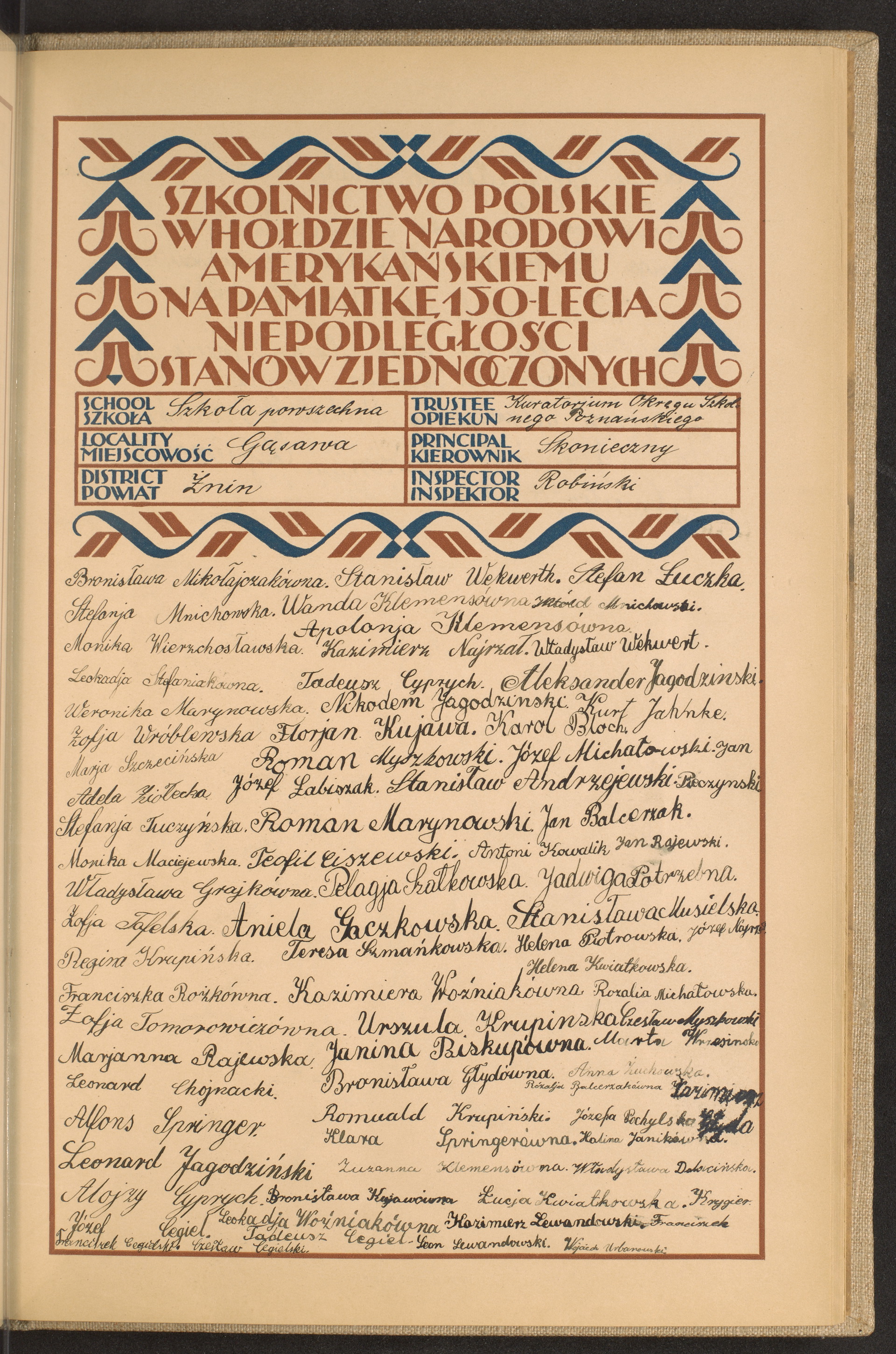 Podpis Tadeusz Cyprych na stronie nr 217 w tomie nr 93