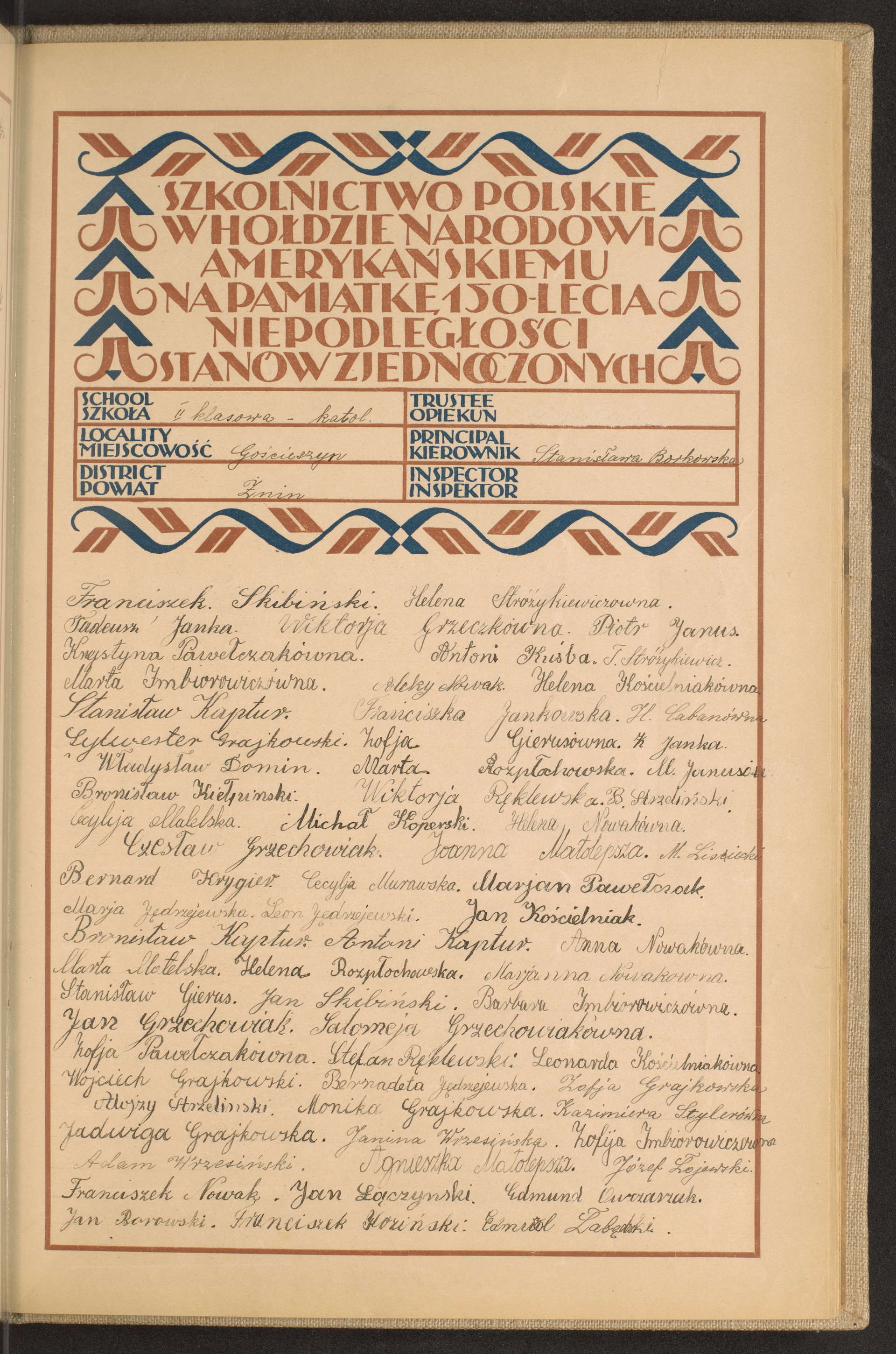 Strona nr 231 w tomie nr 93